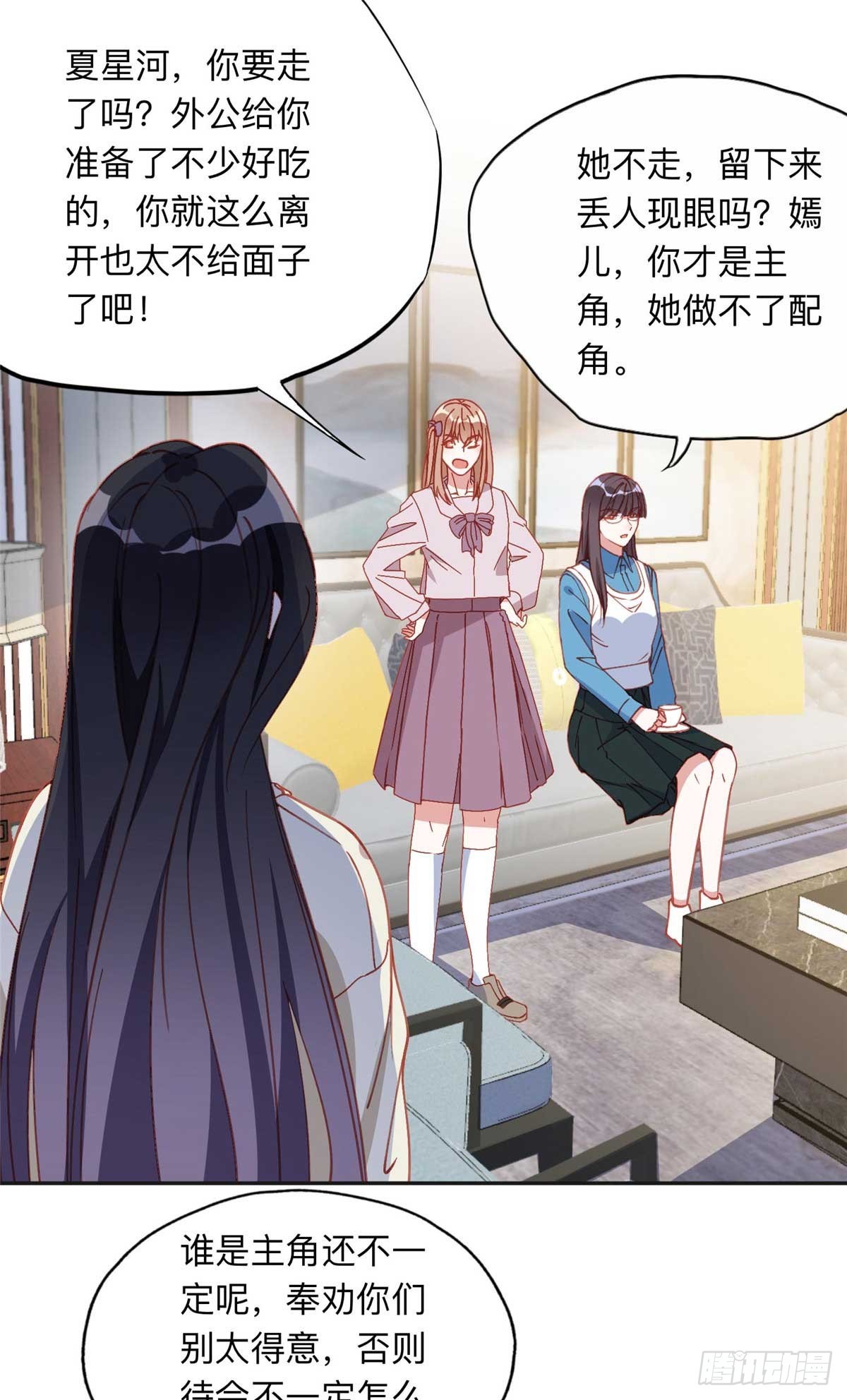 158 赶走童嫣7