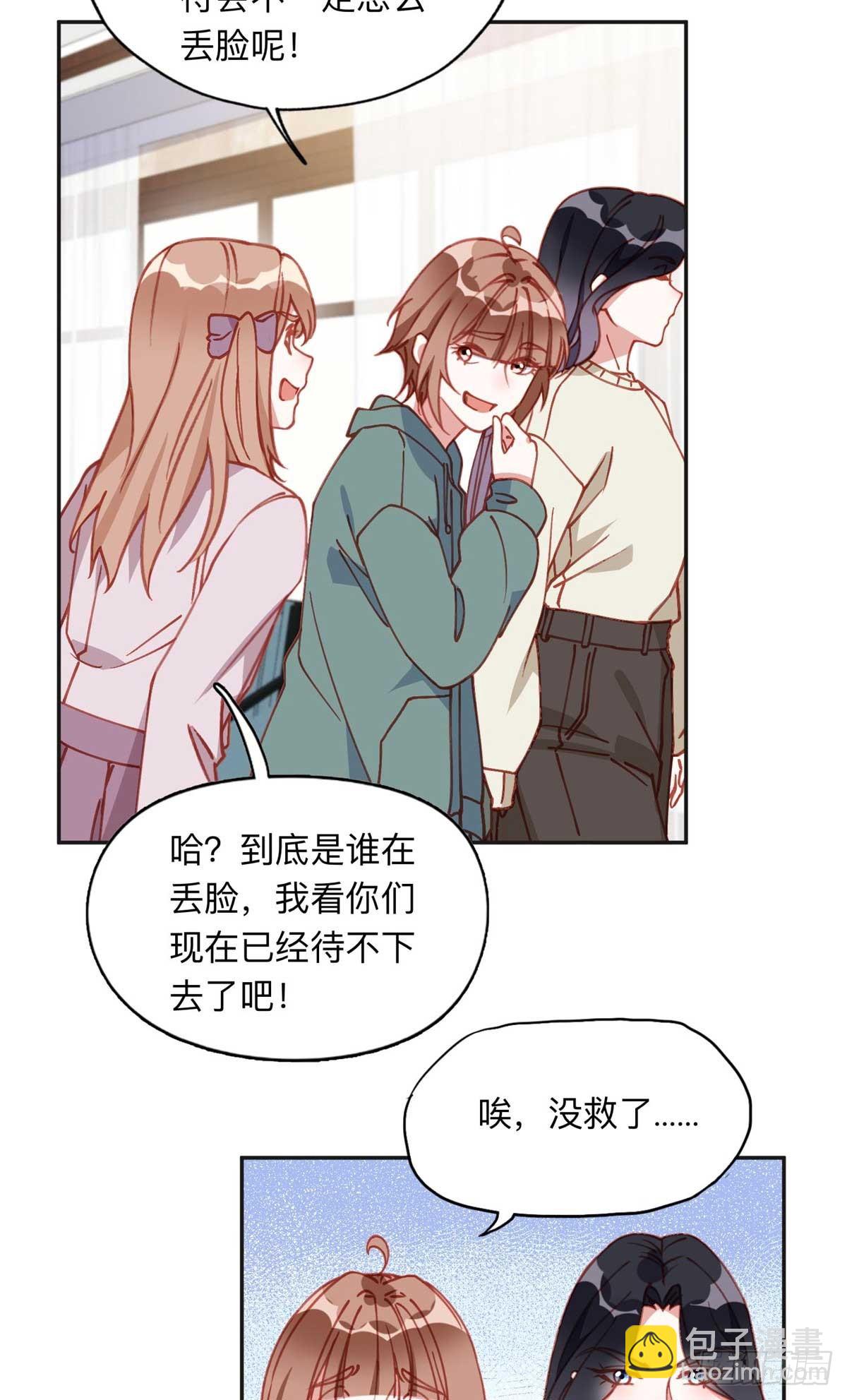 158 赶走童嫣8