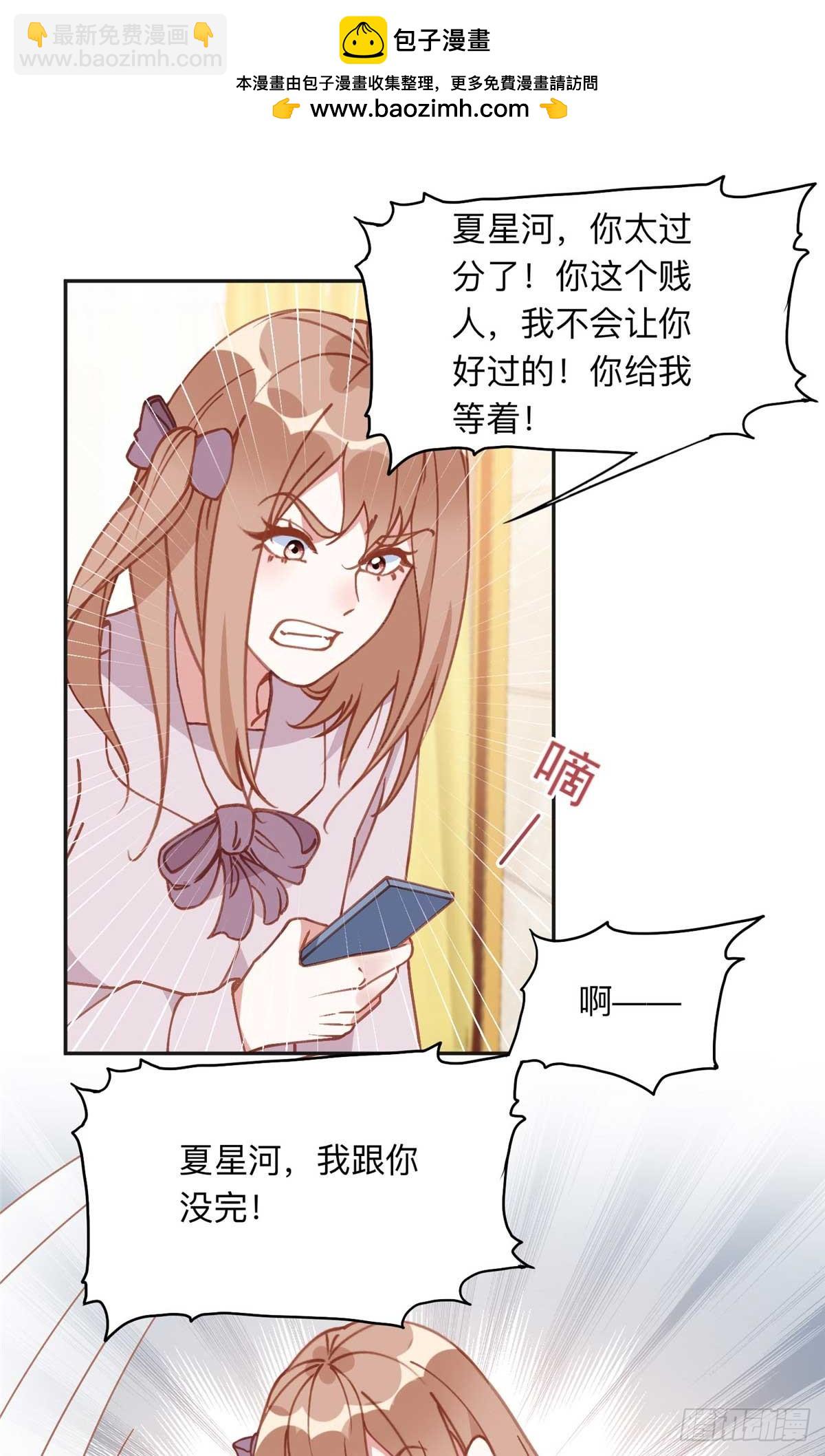 159 崔英，贺兰家族的未婚妻1