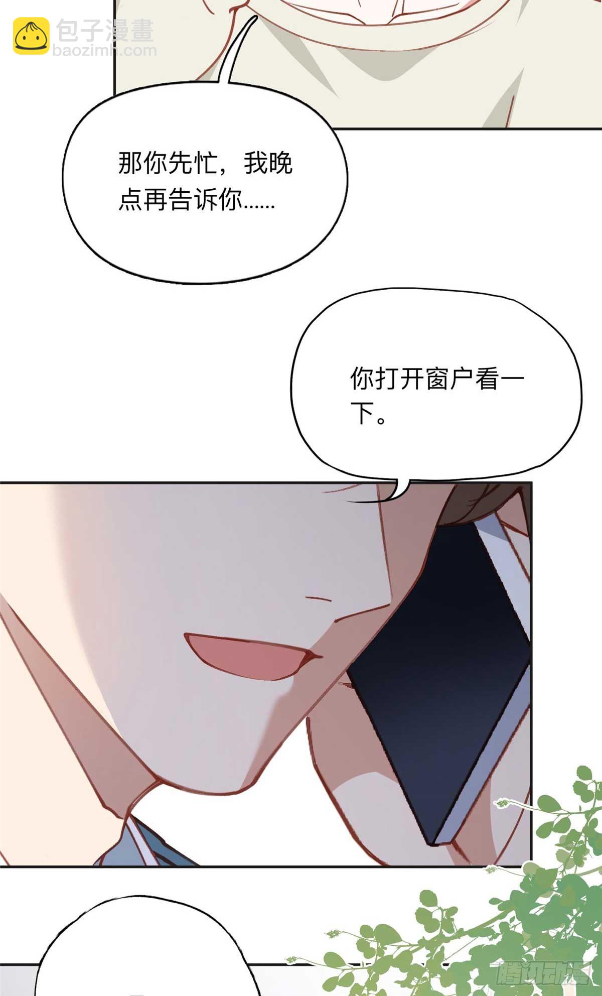 159 崔英，贺兰家族的未婚妻11