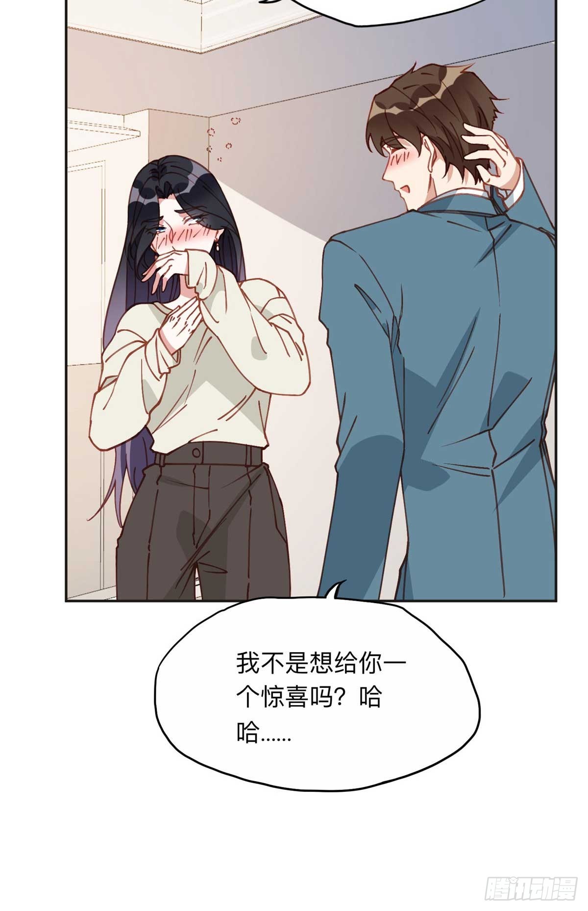 159 崔英，贺兰家族的未婚妻18