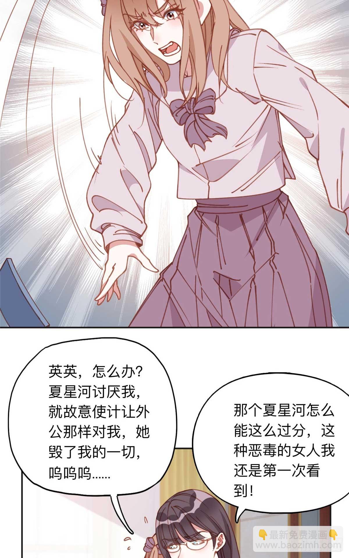 159 崔英，贺兰家族的未婚妻2
