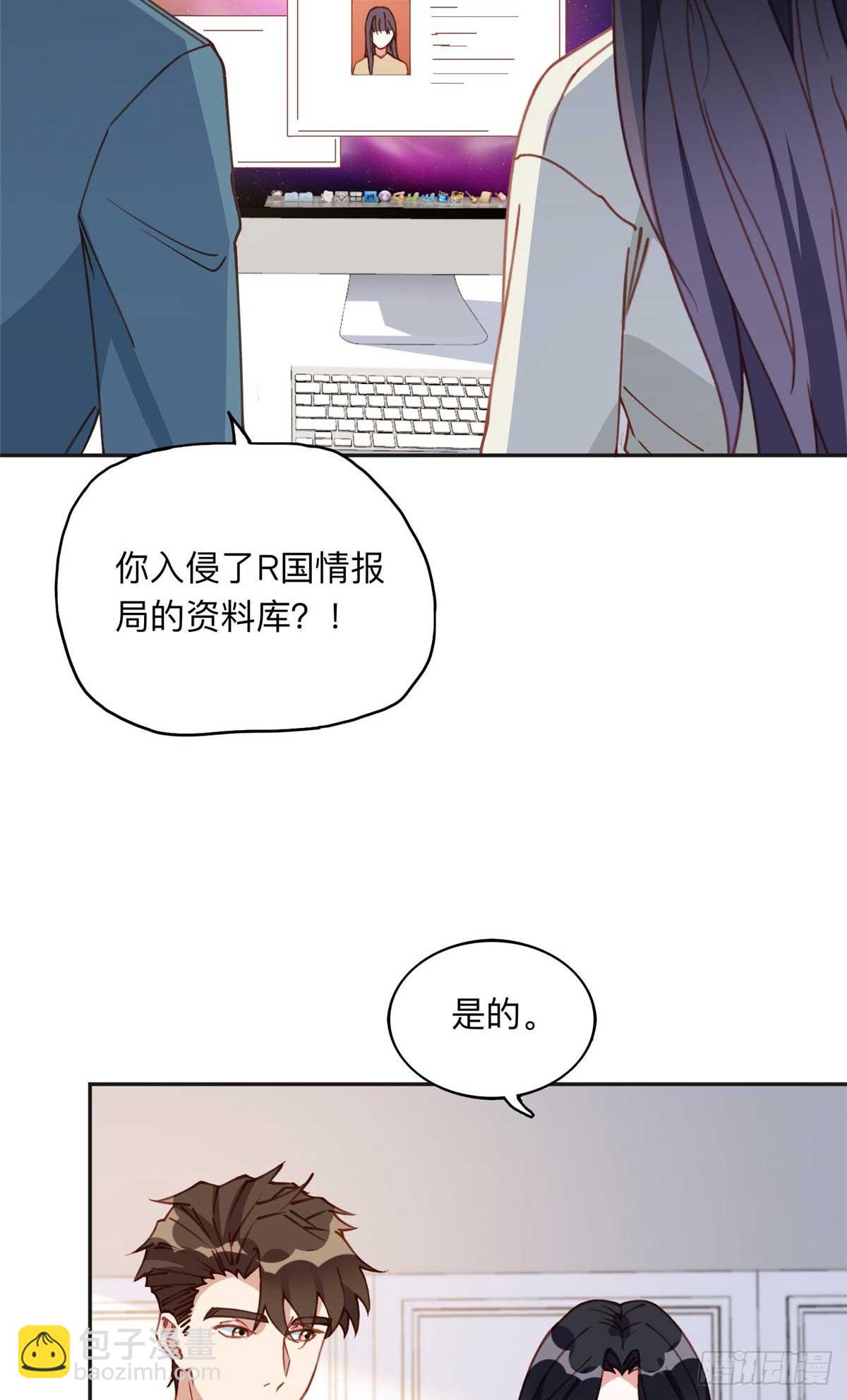 159 崔英，贺兰家族的未婚妻20