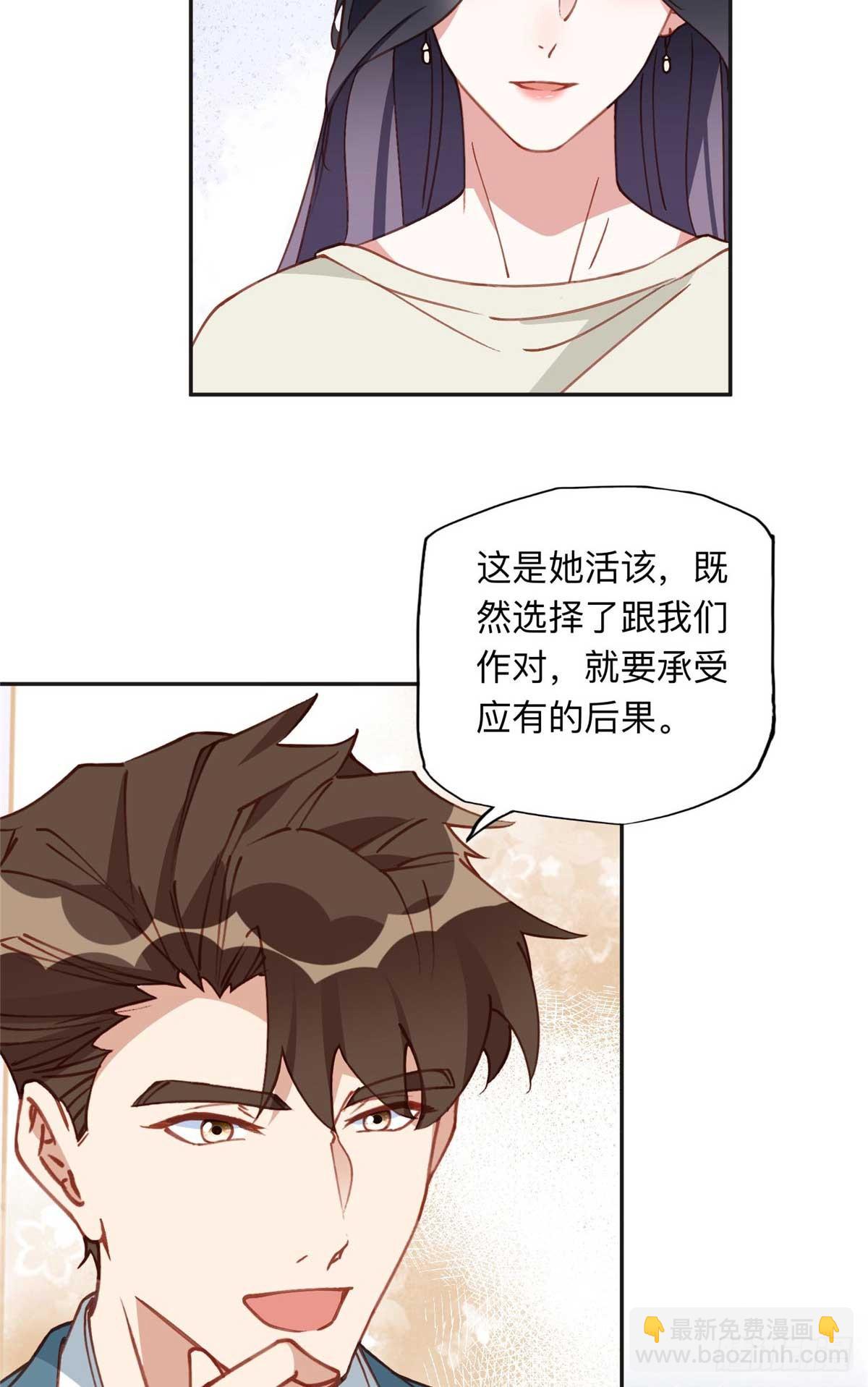159 崔英，贺兰家族的未婚妻26