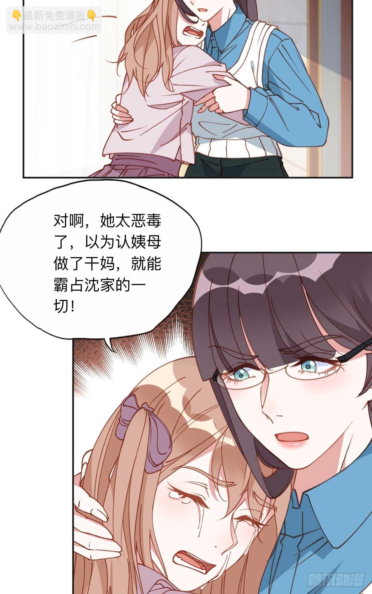 159 崔英，贺兰家族的未婚妻3