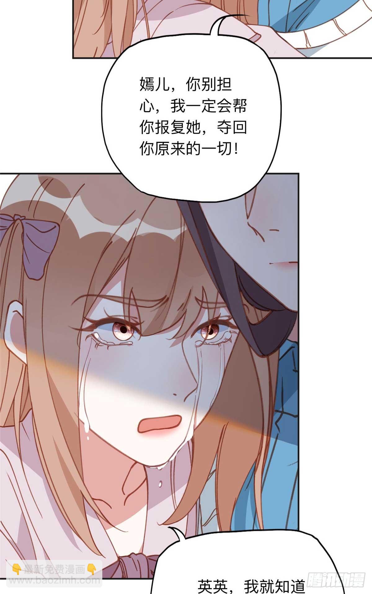 159 崔英，贺兰家族的未婚妻4