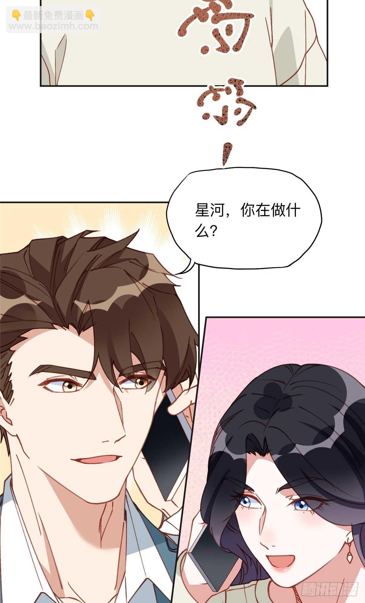159 崔英，贺兰家族的未婚妻9