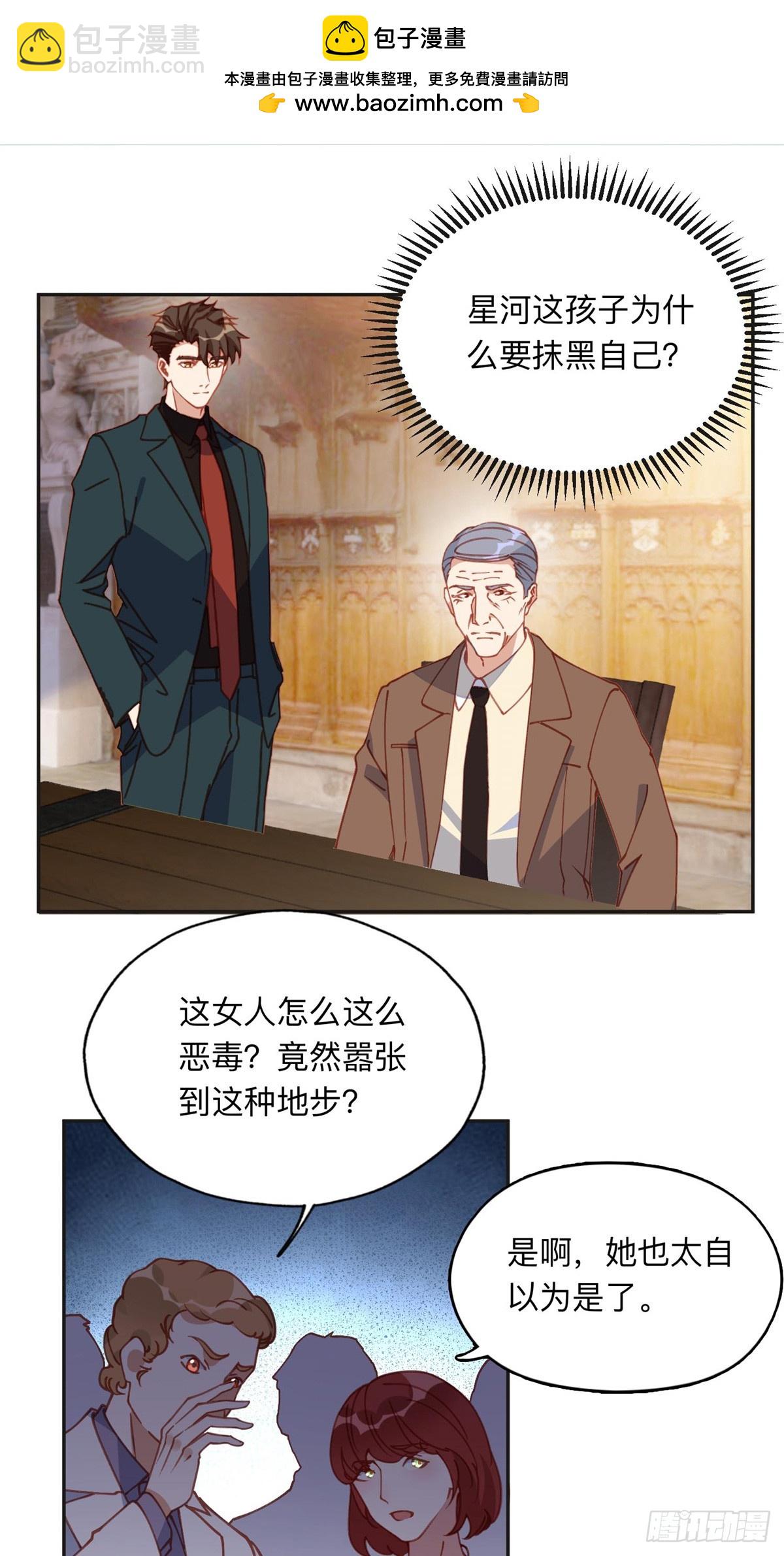 161 沈家真正的亲人1