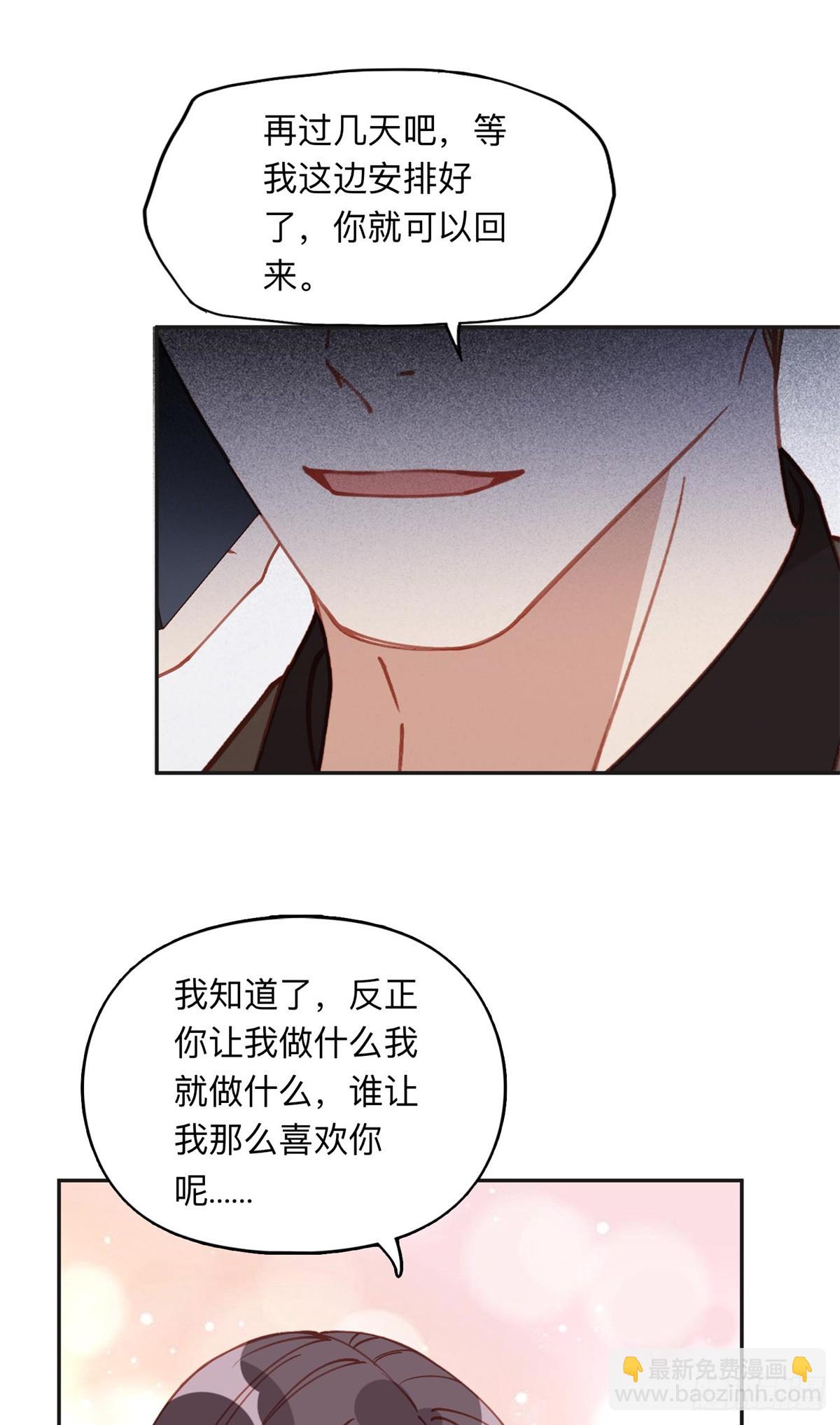 161 沈家真正的亲人37