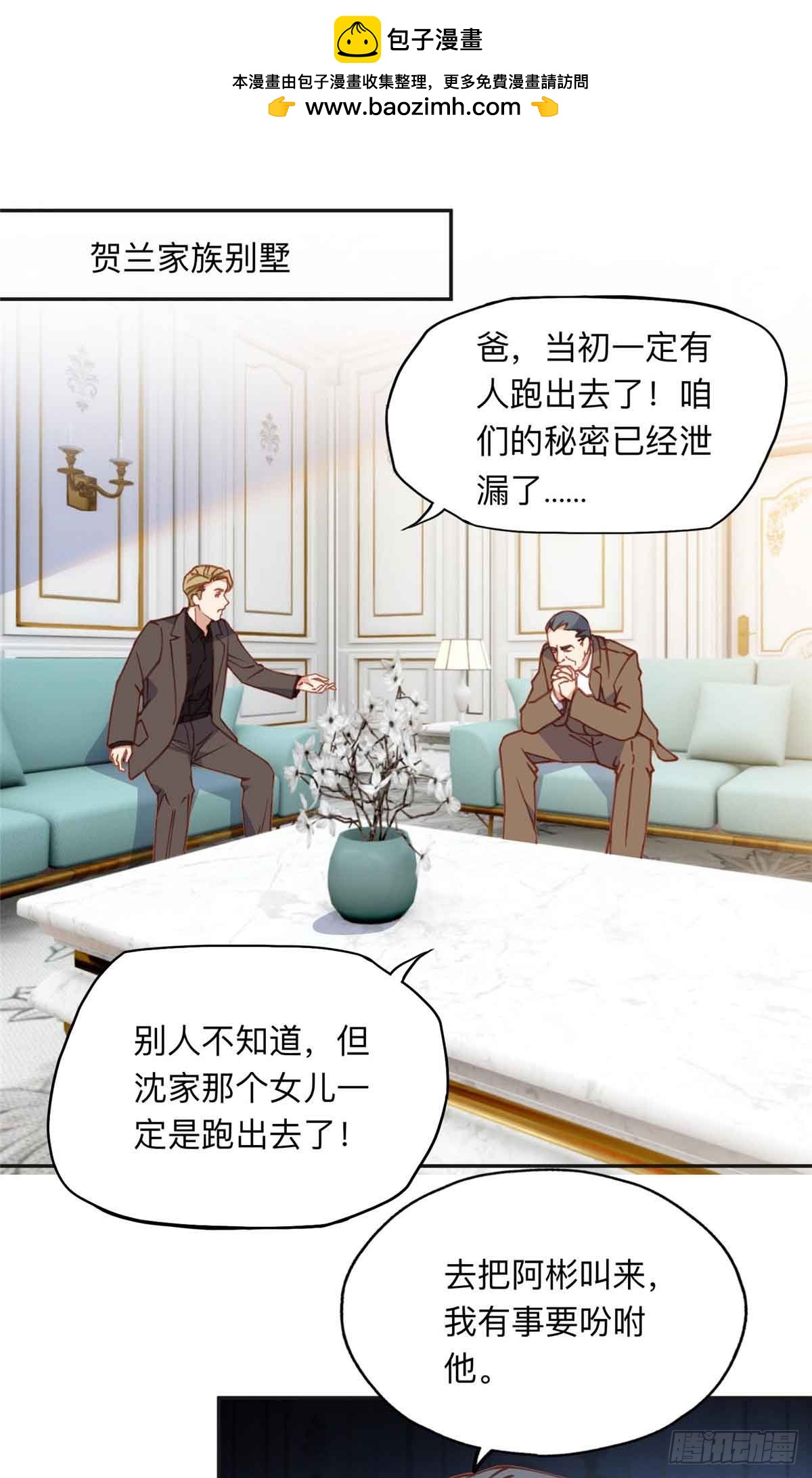 162 任务失败1