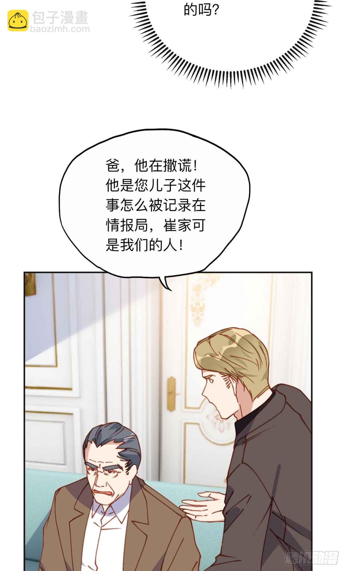 162 任务失败28