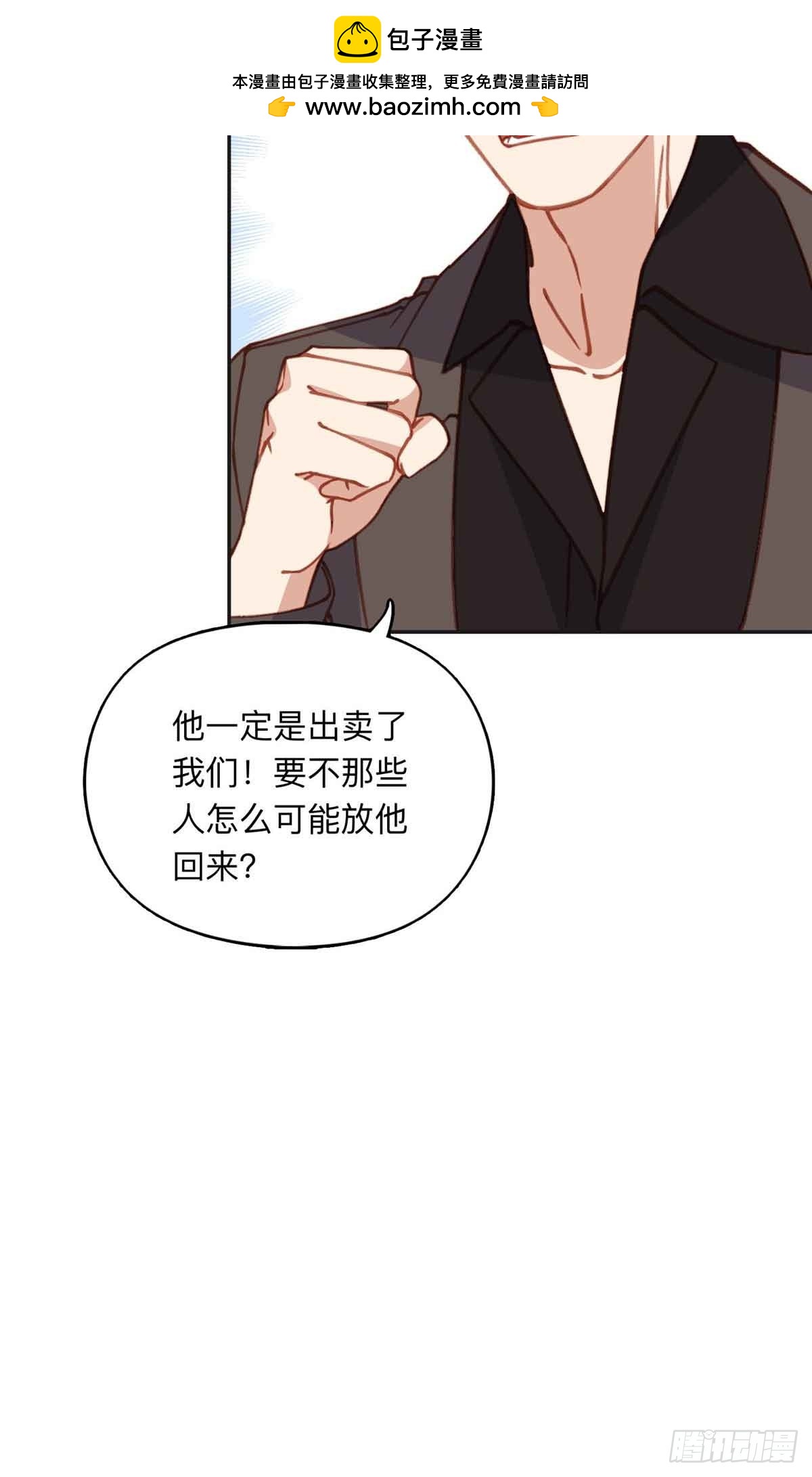 162 任务失败30