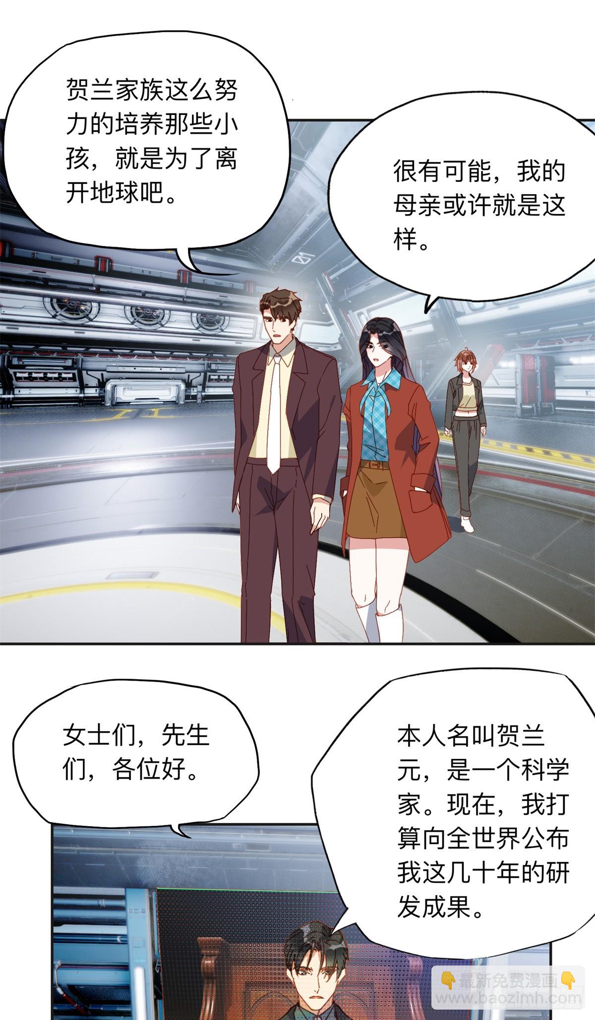 164 天才儿童25