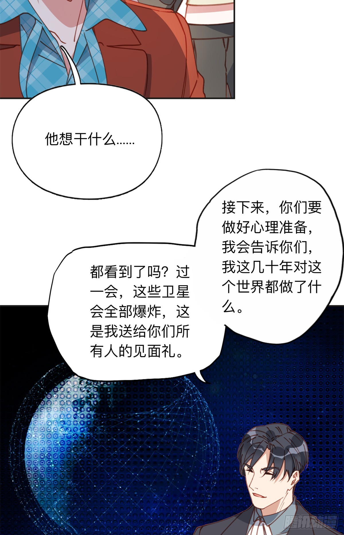 164 天才儿童27