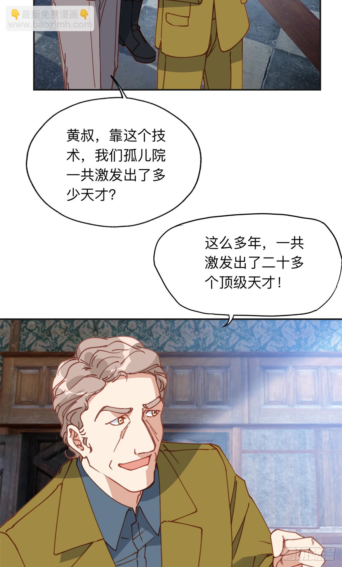 164 天才儿童5