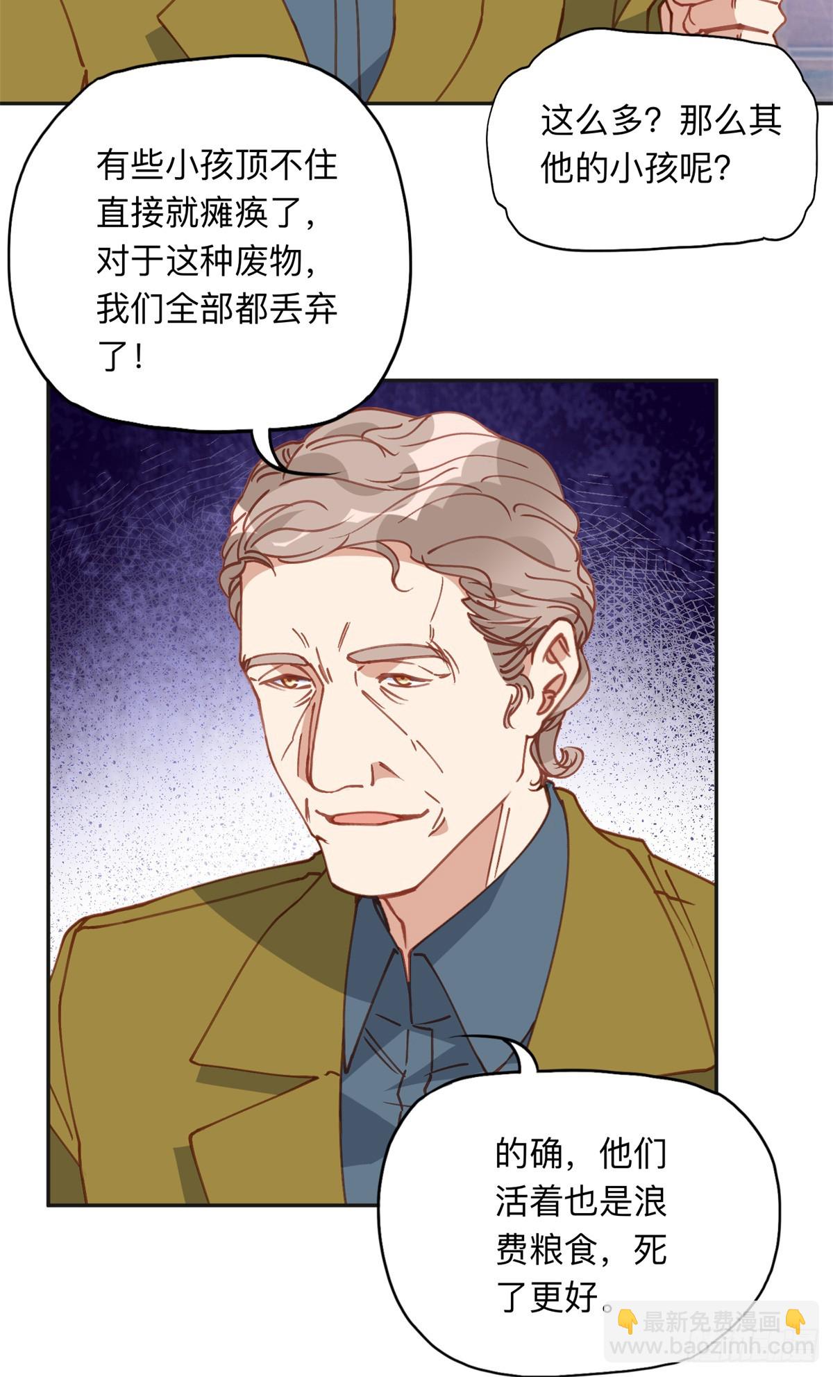 164 天才儿童6