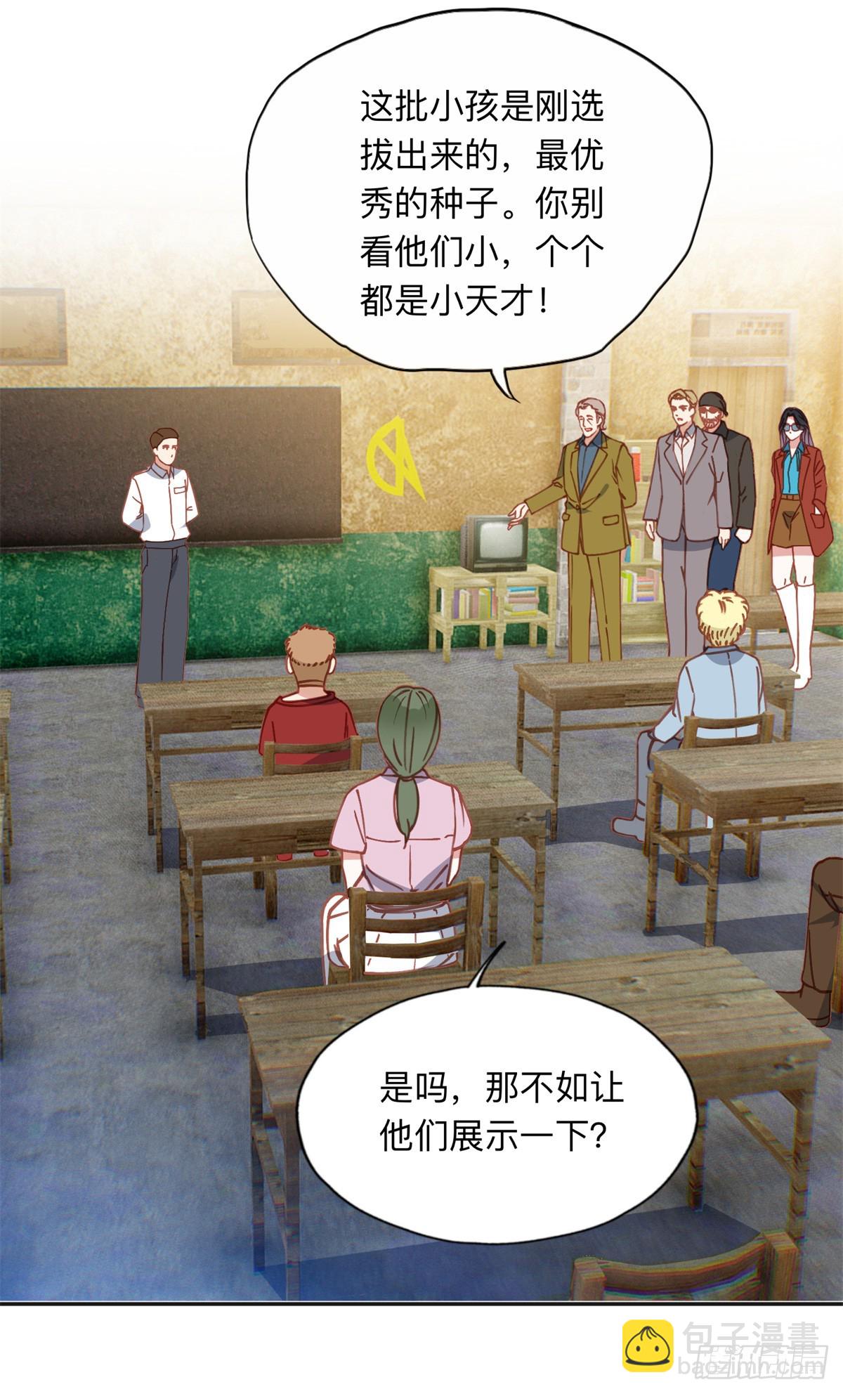 164 天才儿童7