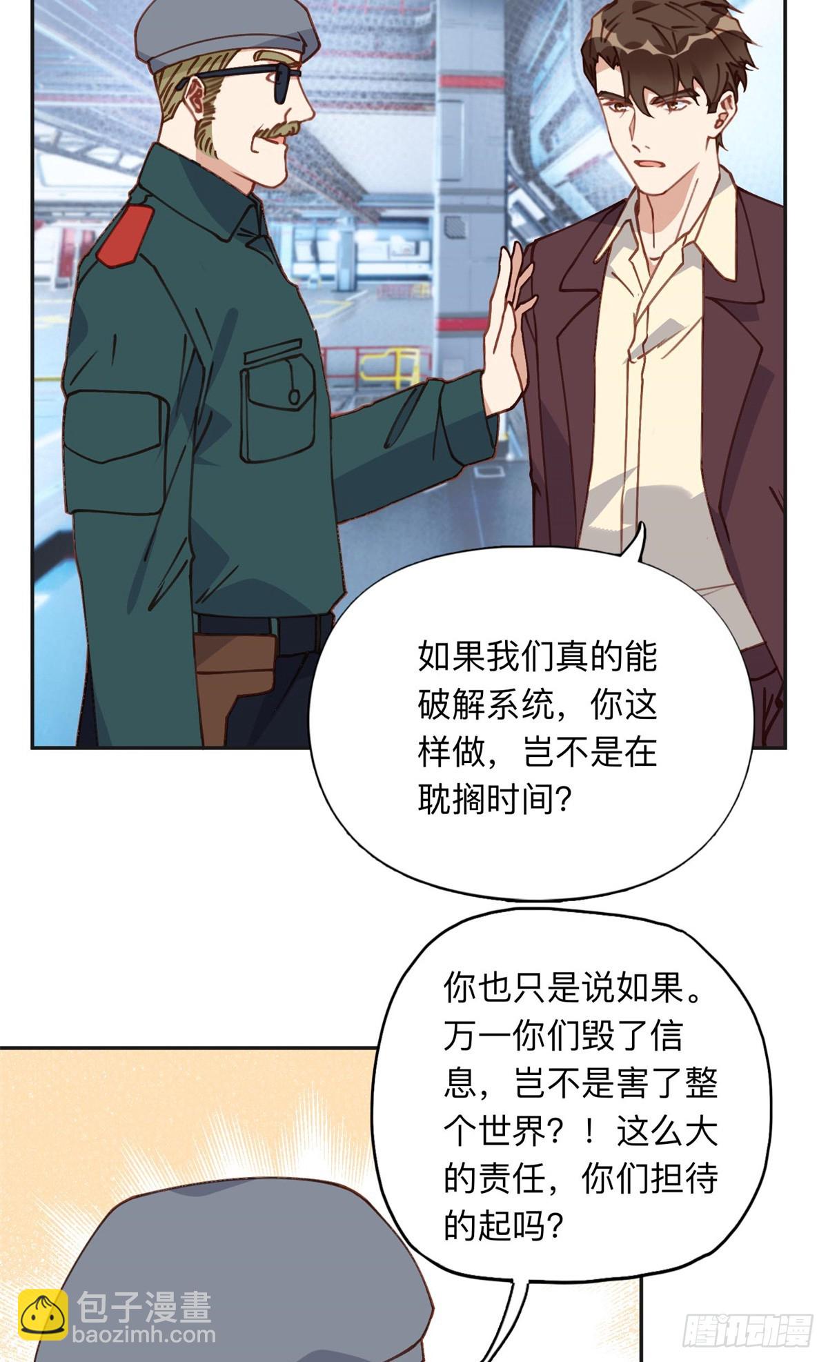 165 破解系统11