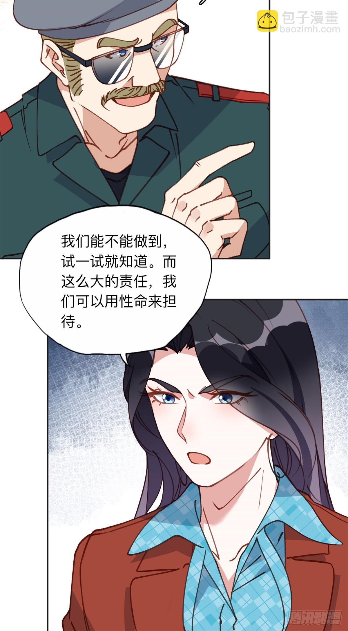 165 破解系统12