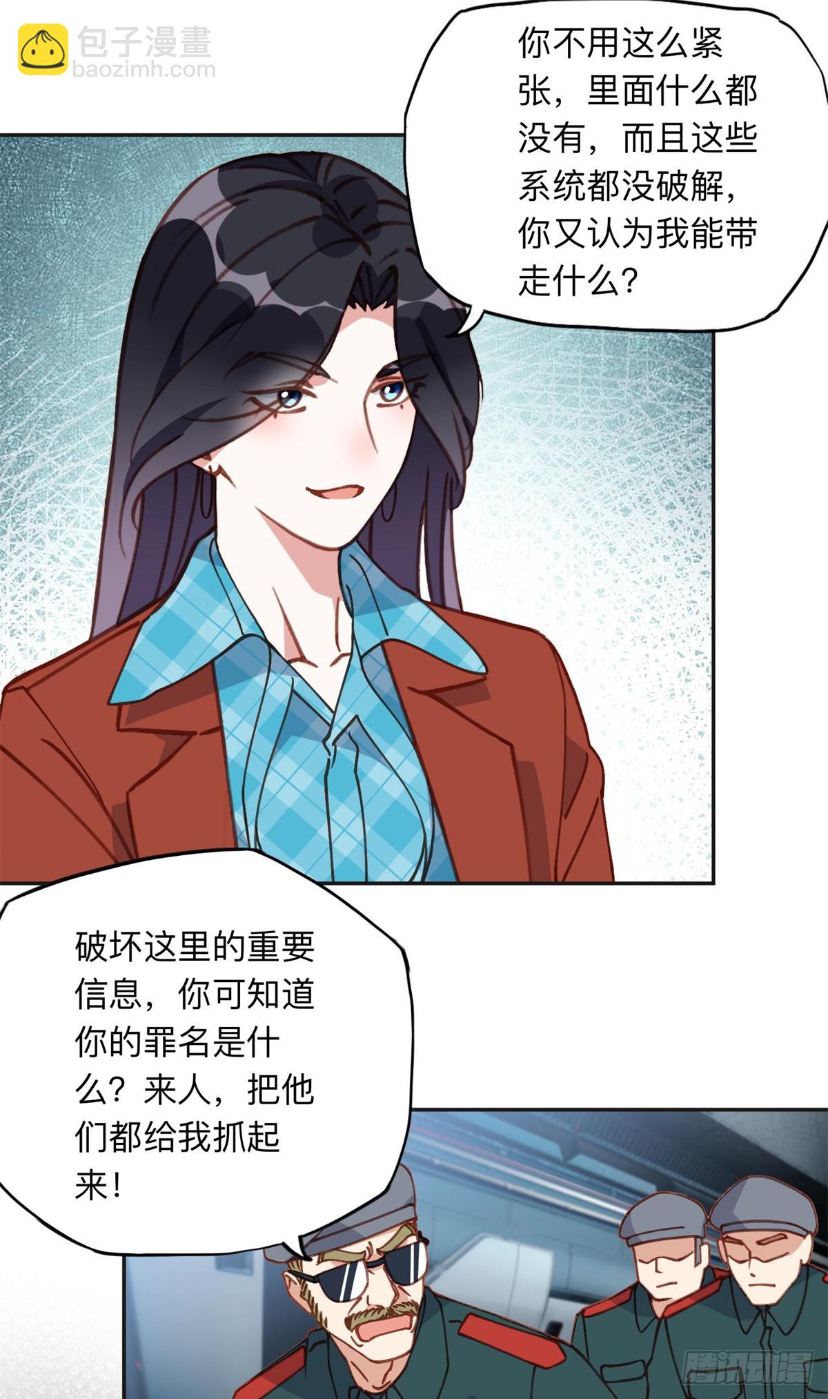 165 破解系统19