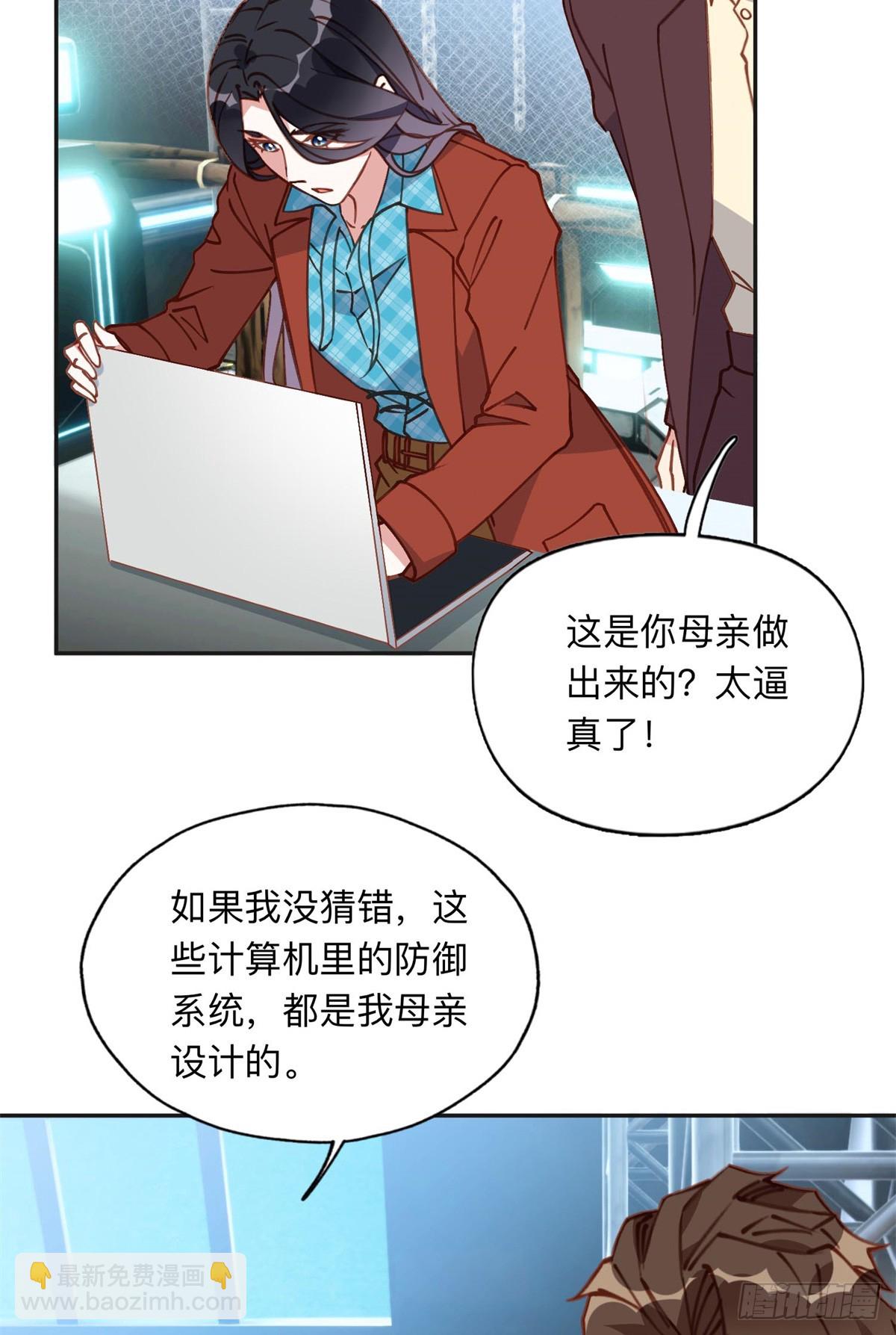 165 破解系统2
