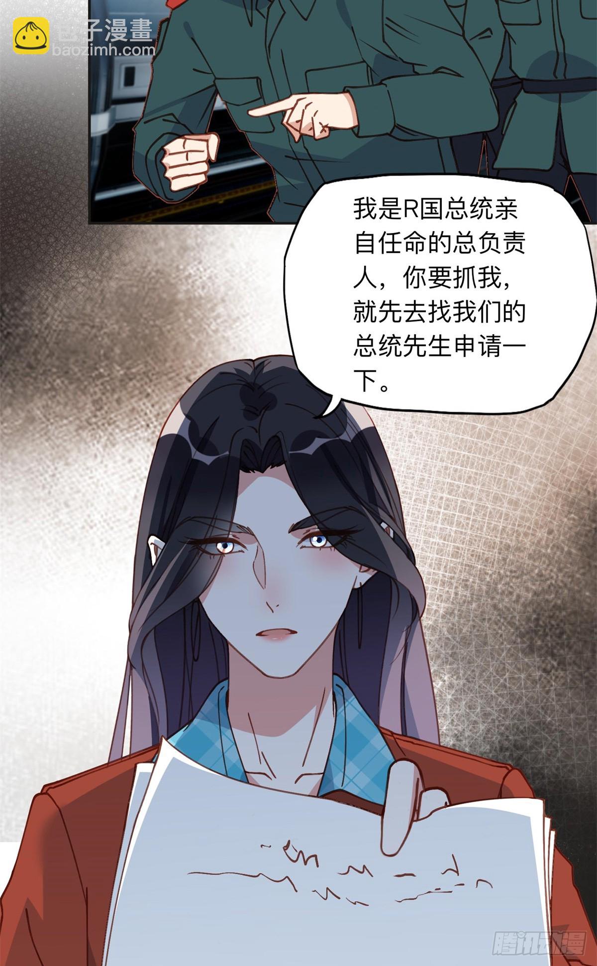 165 破解系统20