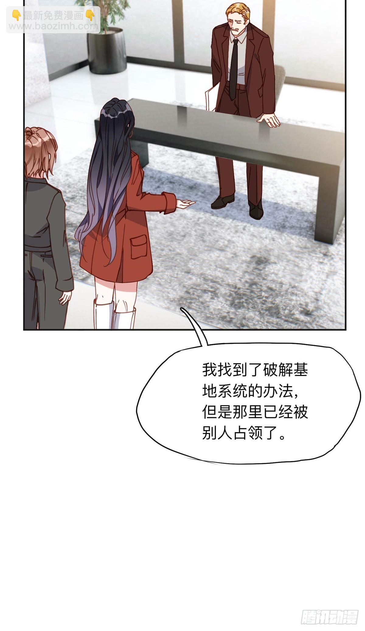 165 破解系统24