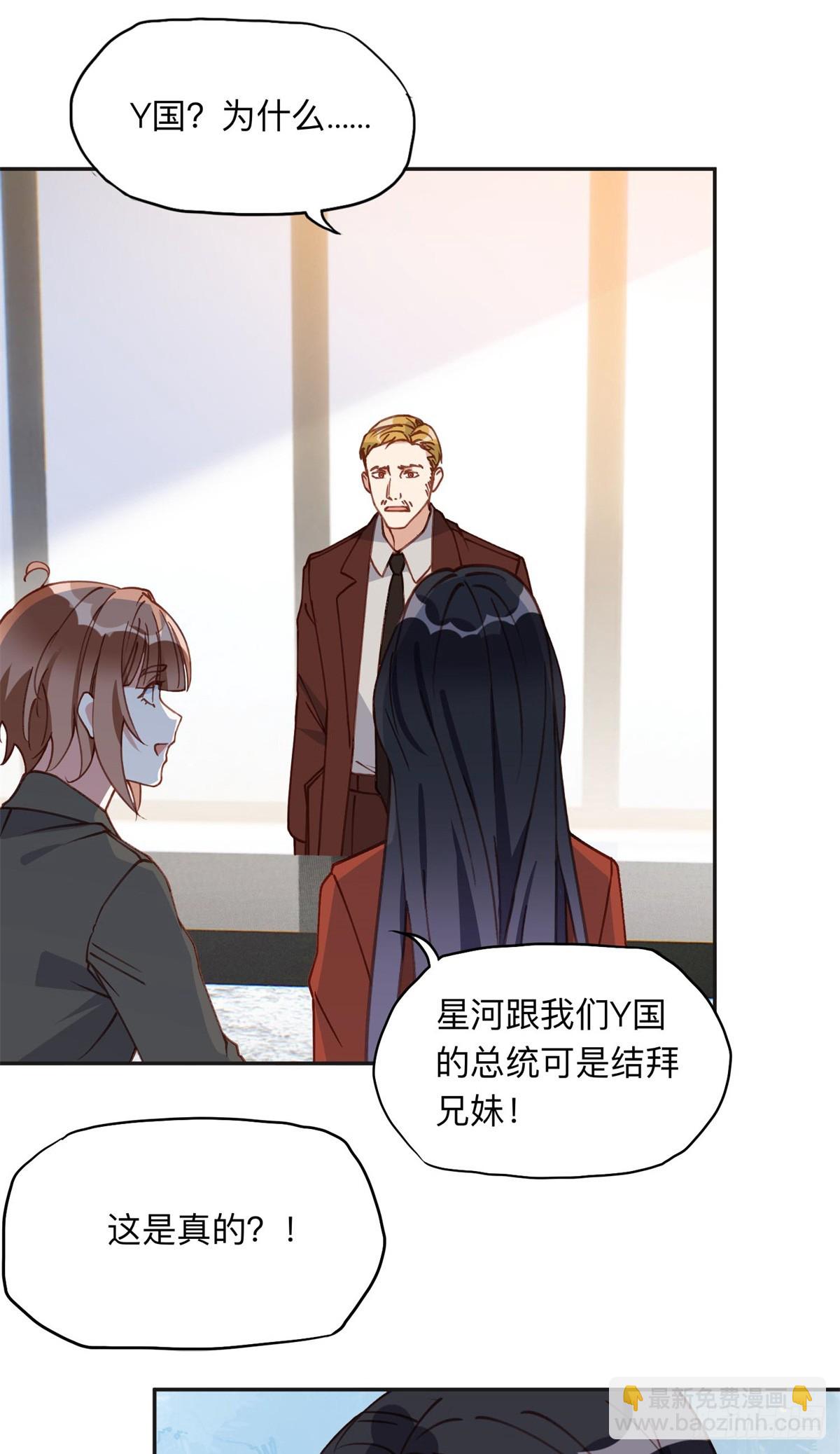 165 破解系统26