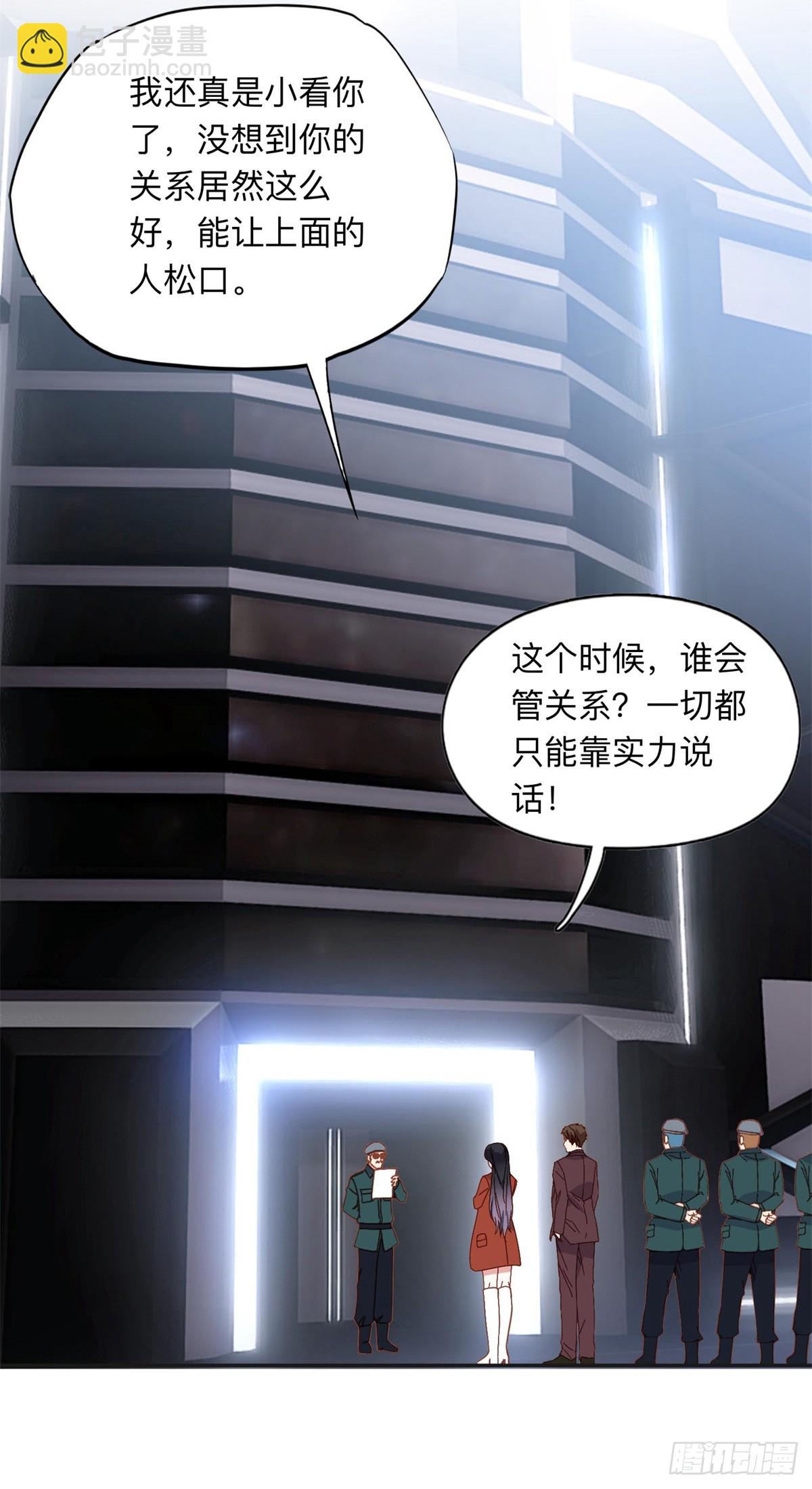 165 破解系统29