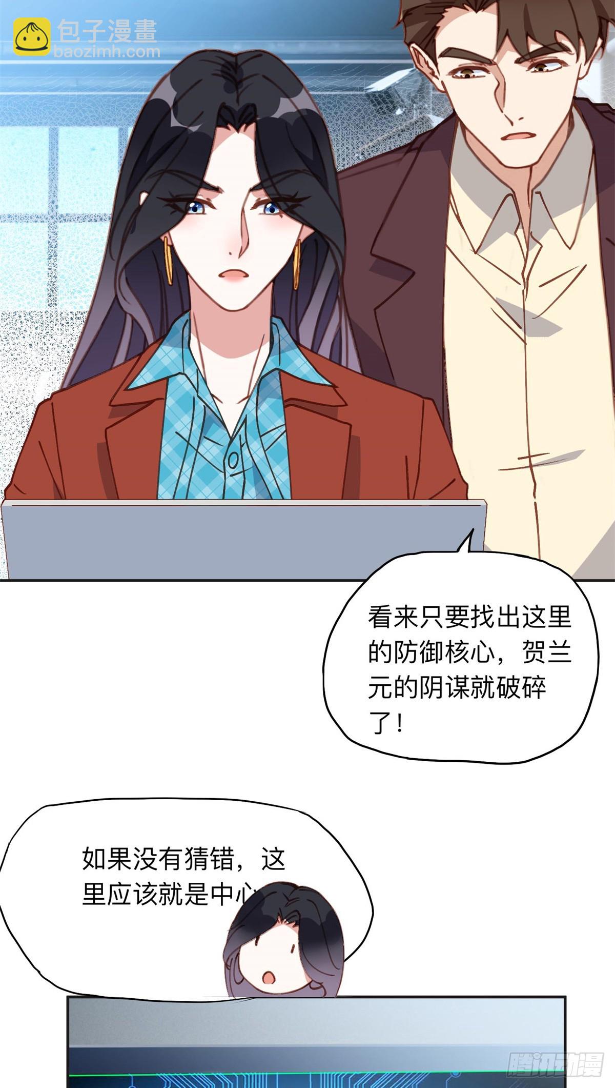 165 破解系统3