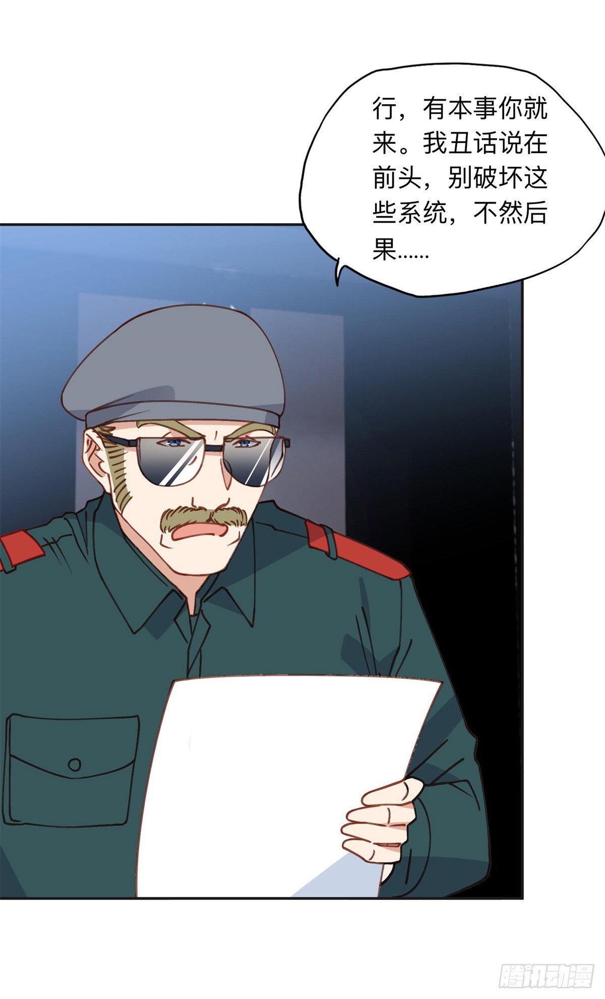 165 破解系统30