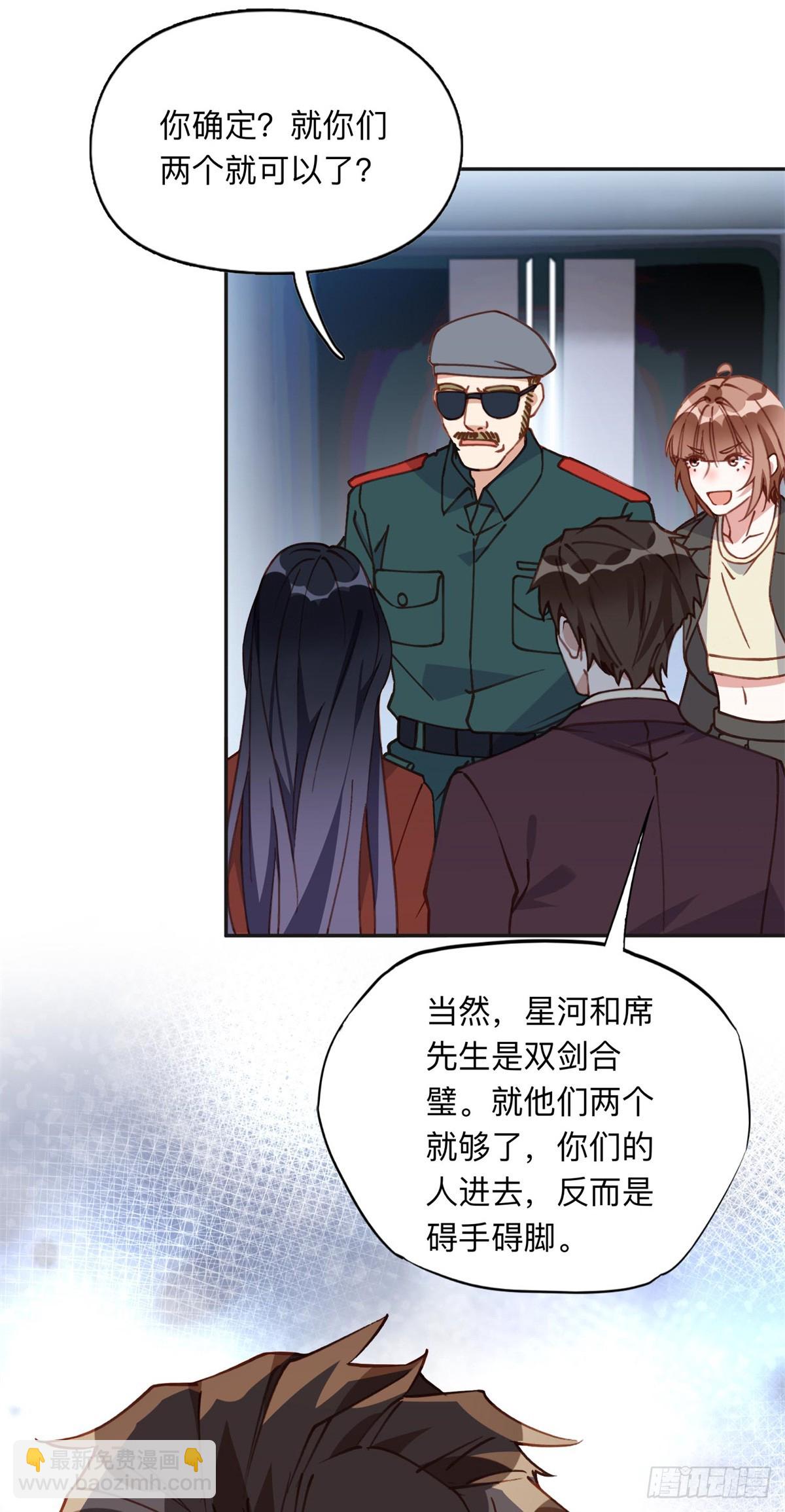 165 破解系统32