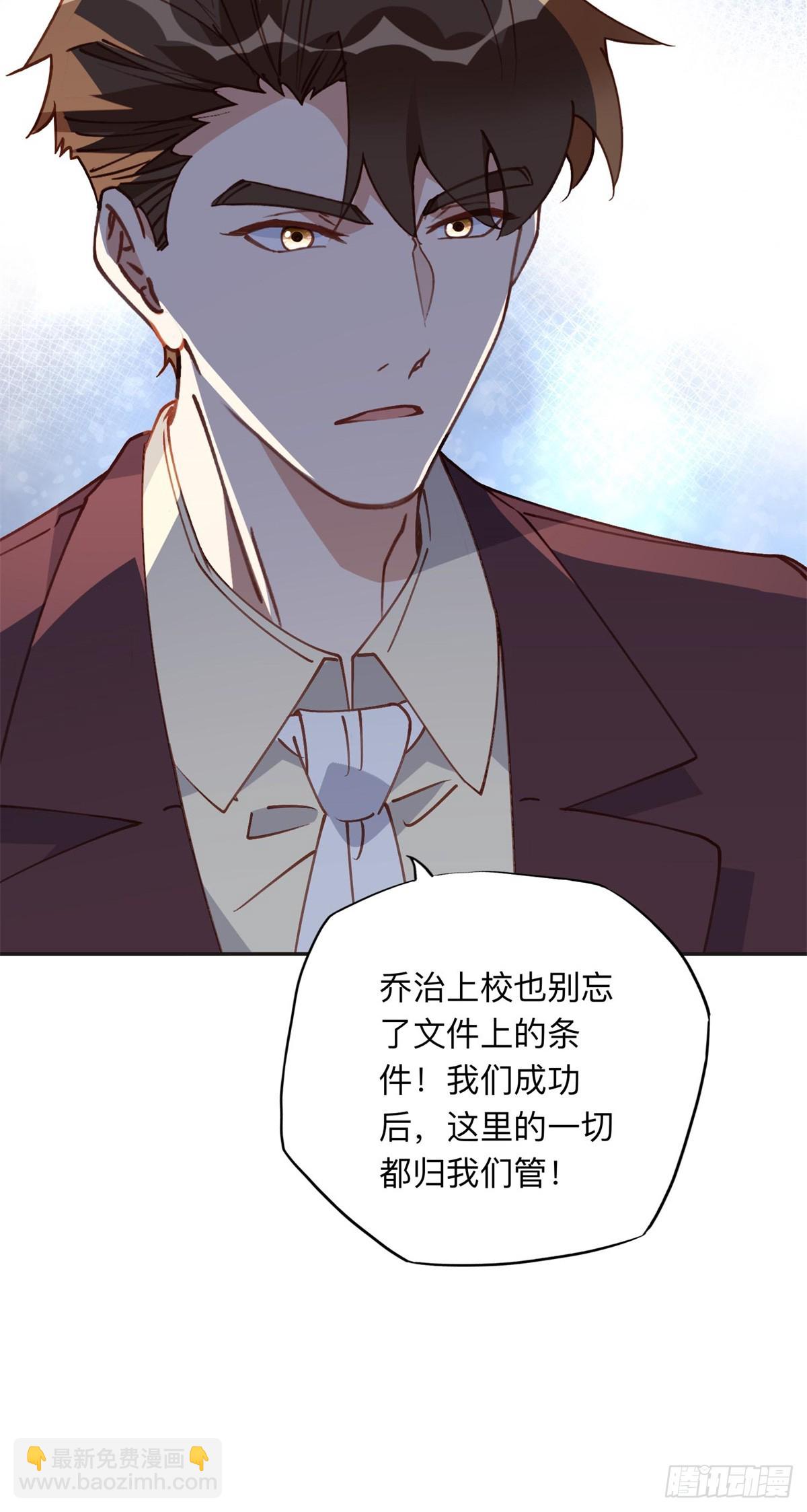 165 破解系统33