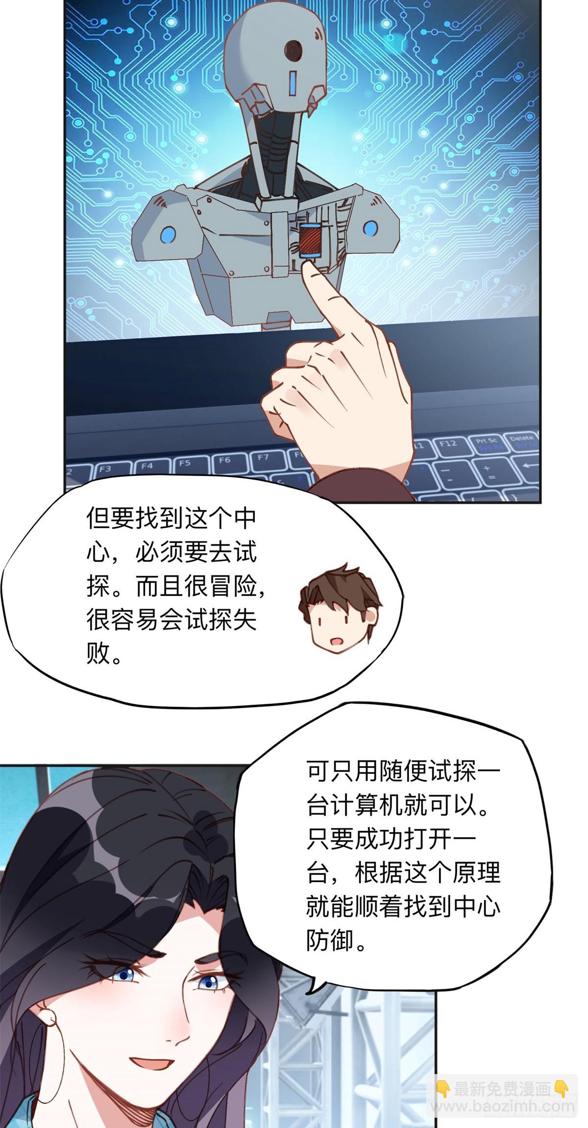 165 破解系统4