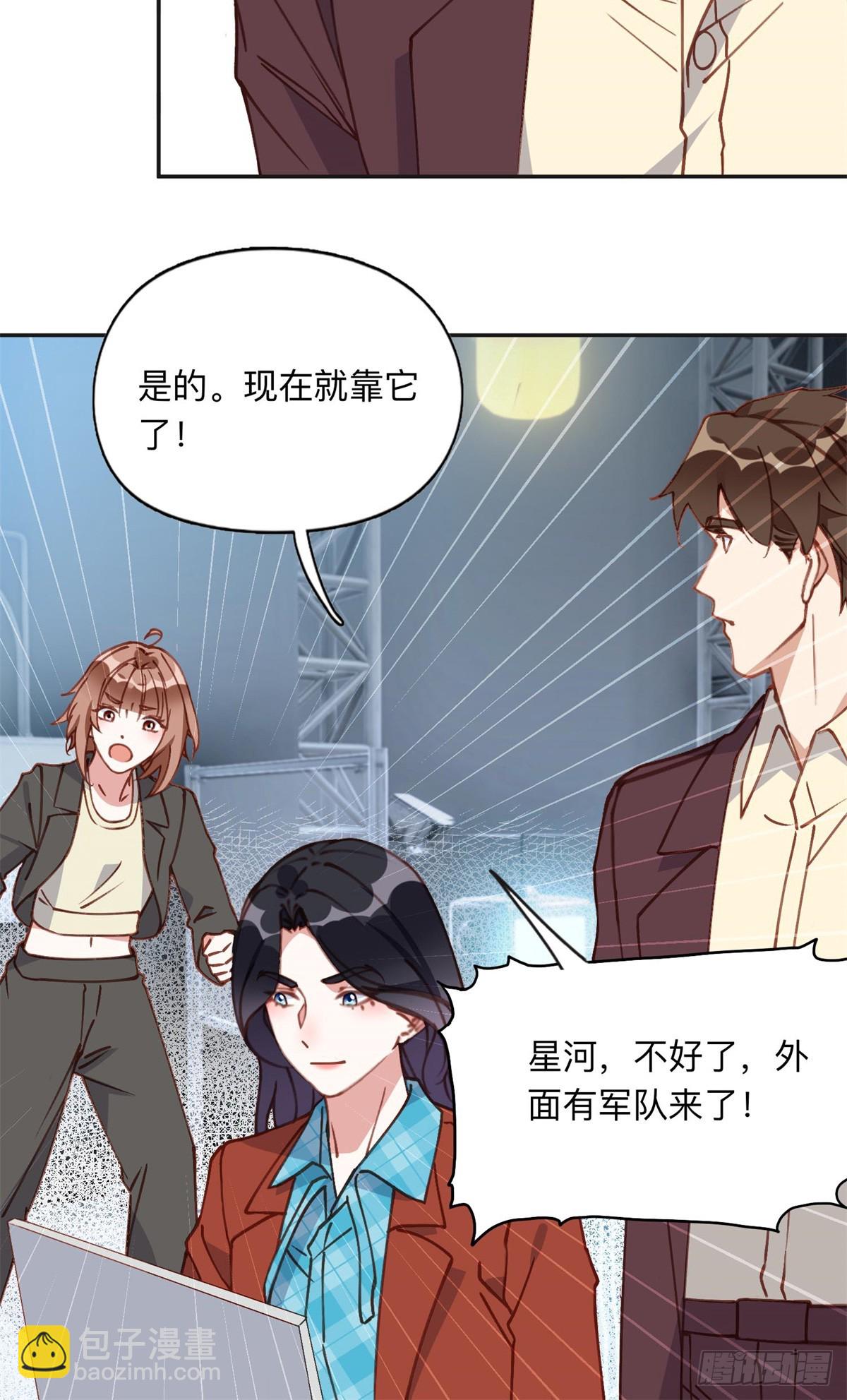 165 破解系统6