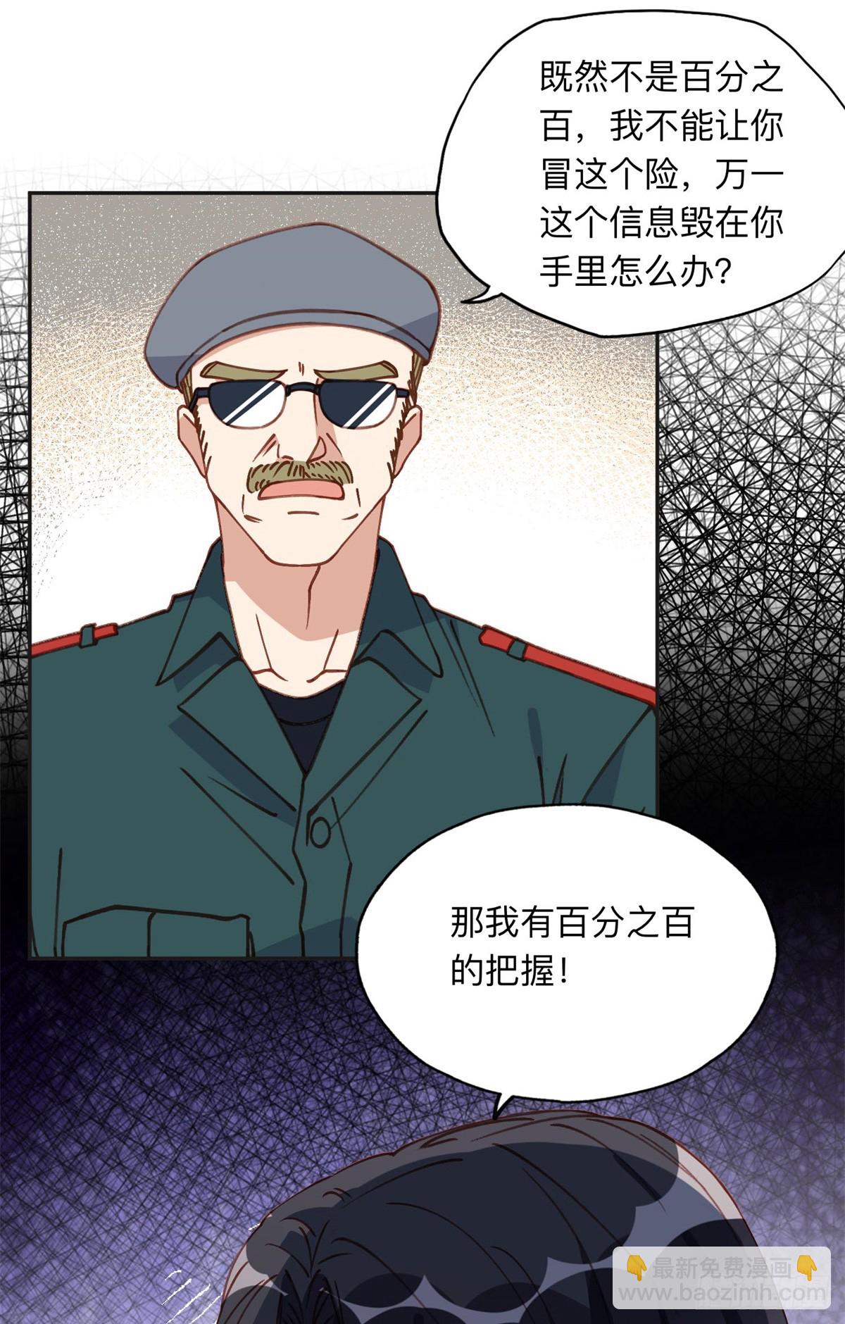 165 破解系统9