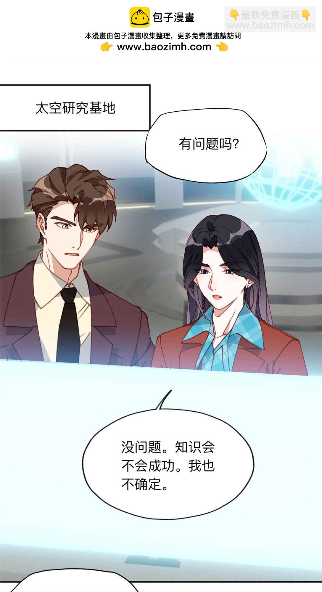 166 阴谋粉碎1