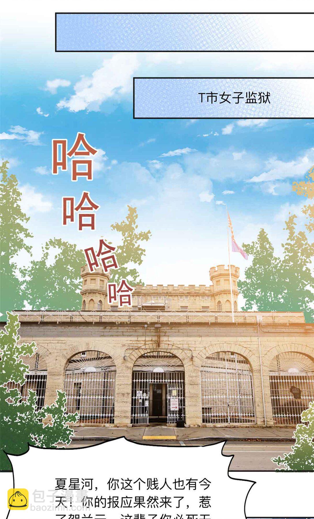 166 阴谋粉碎11