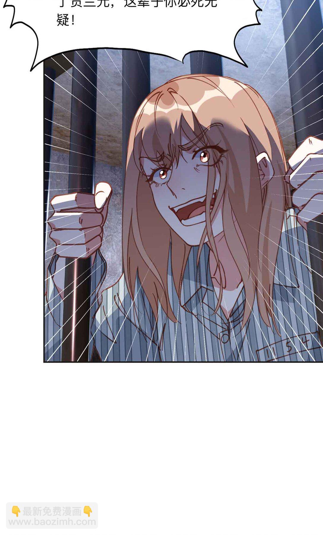 166 阴谋粉碎12