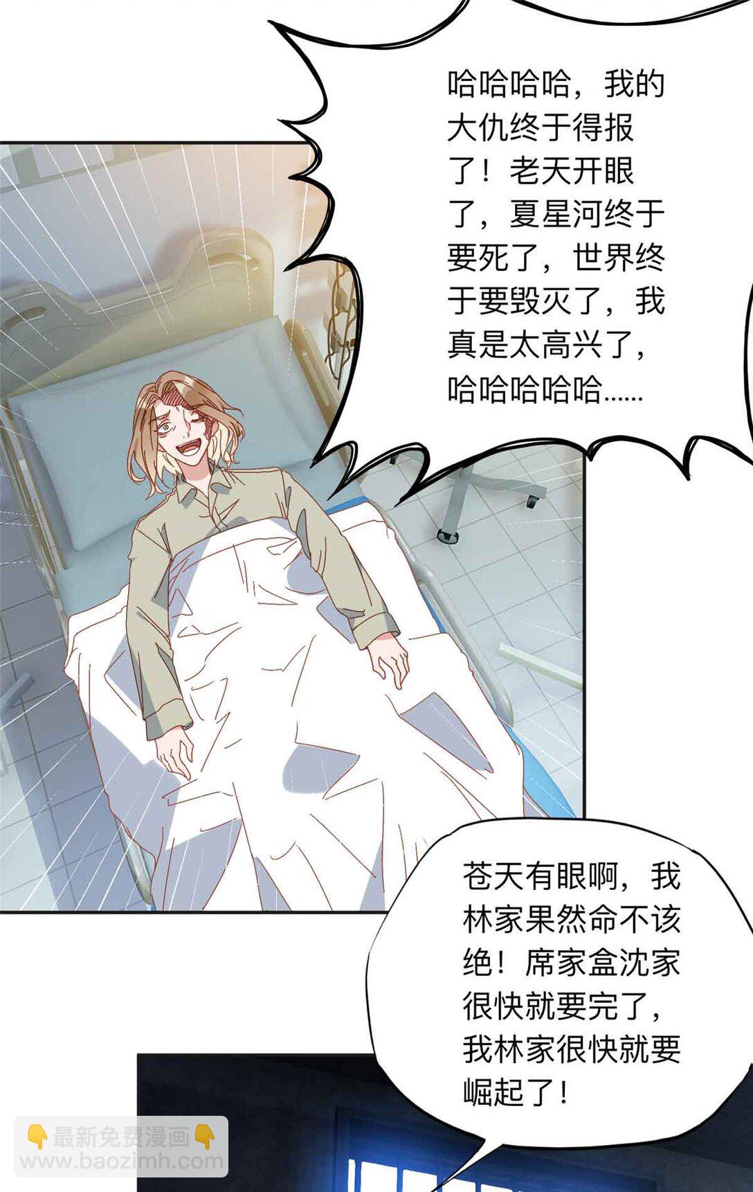 166 阴谋粉碎13