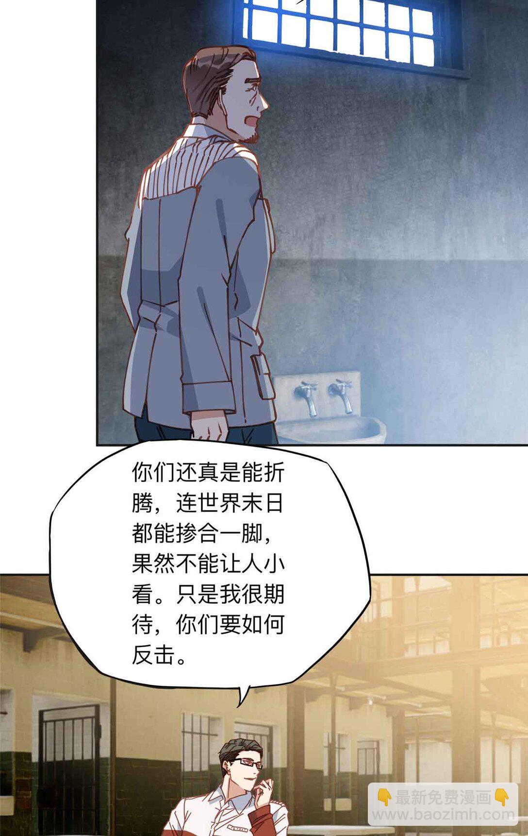 166 阴谋粉碎14