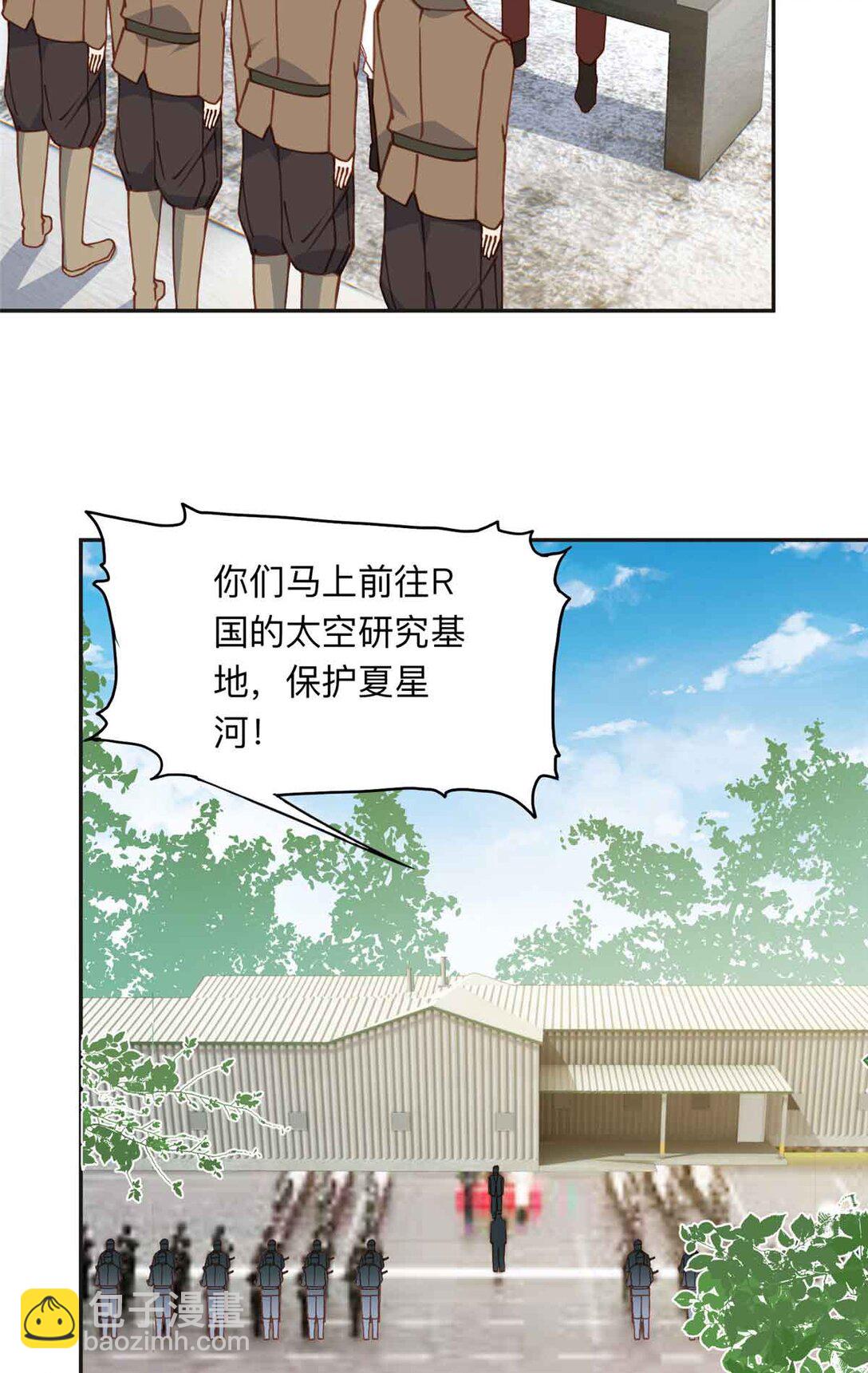166 阴谋粉碎16