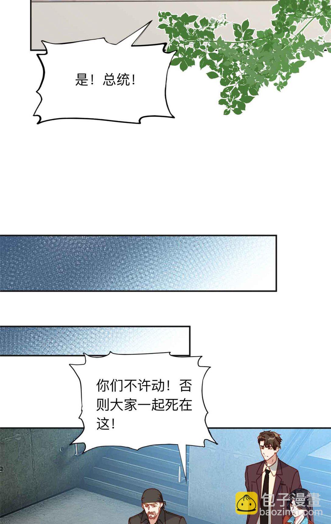 166 阴谋粉碎17