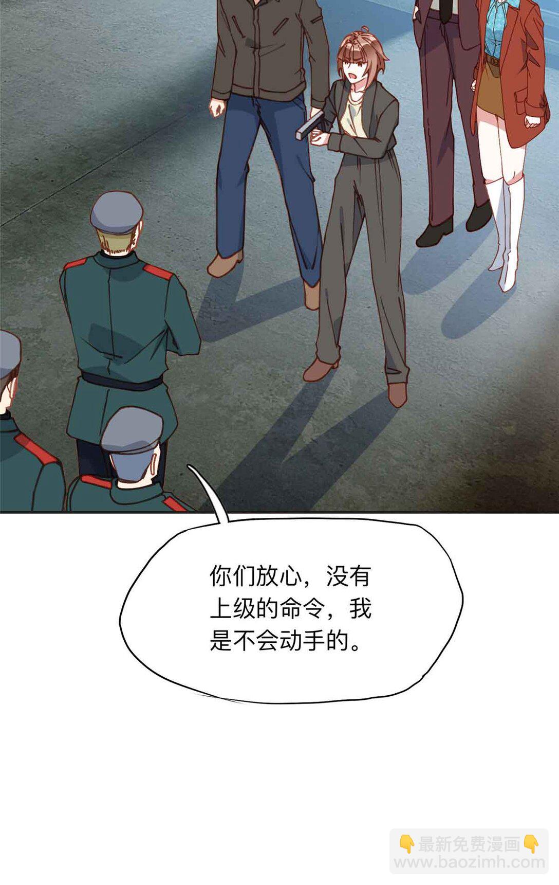166 阴谋粉碎18
