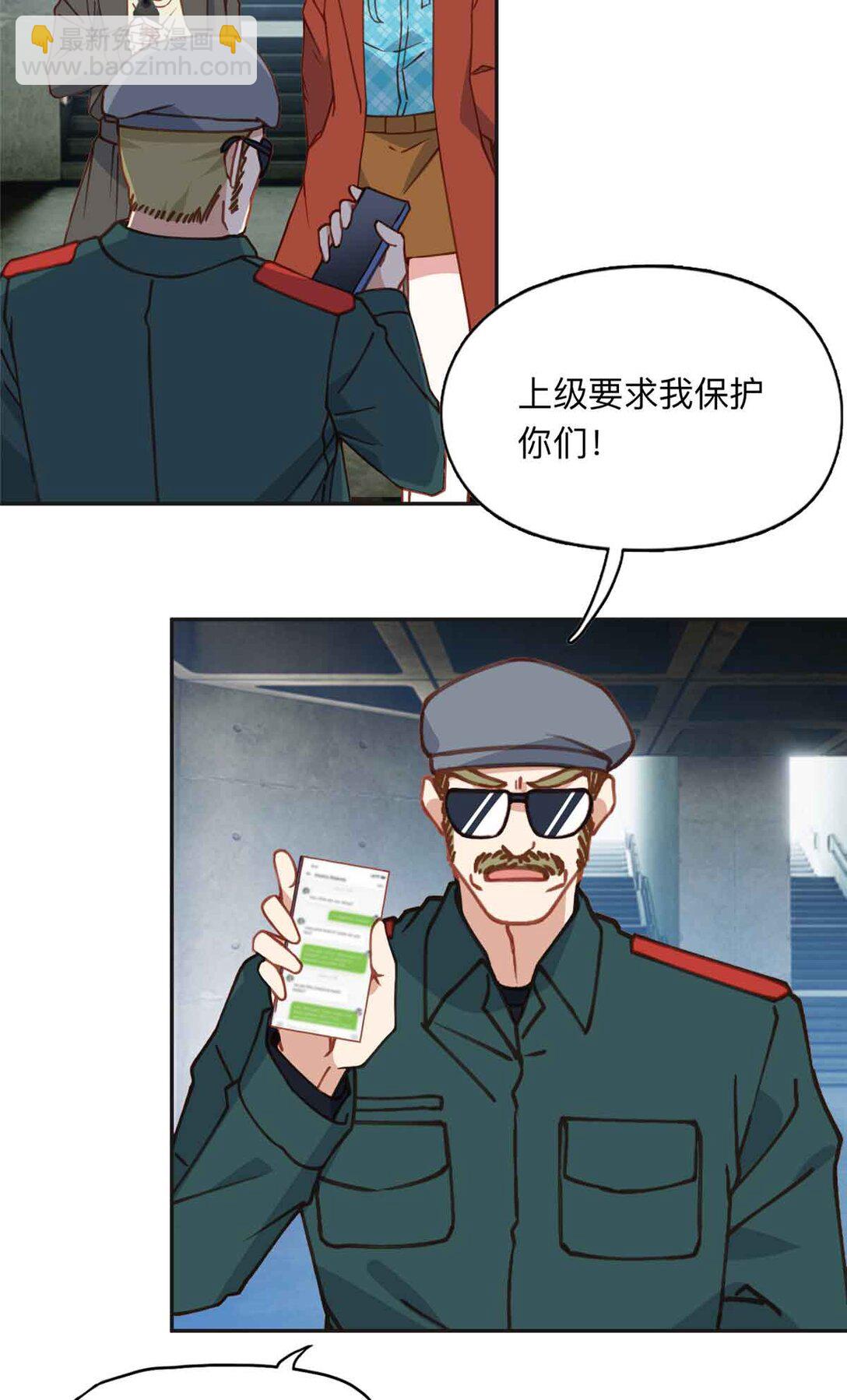 166 阴谋粉碎20