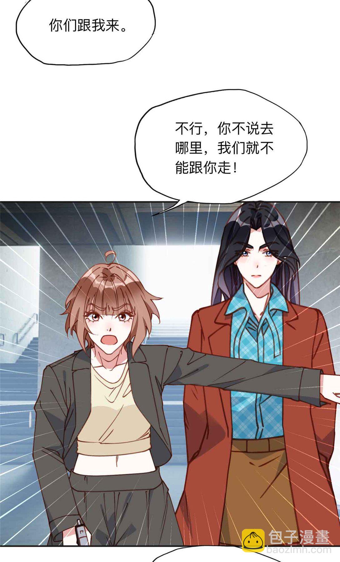 166 阴谋粉碎21