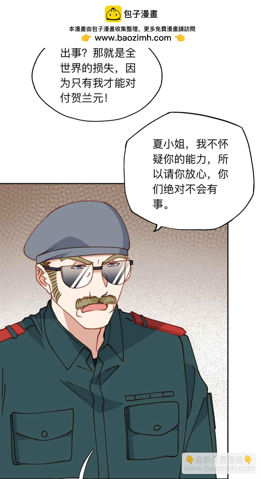 166 阴谋粉碎23