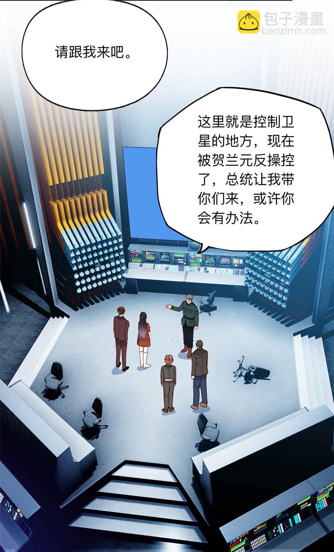 166 阴谋粉碎24