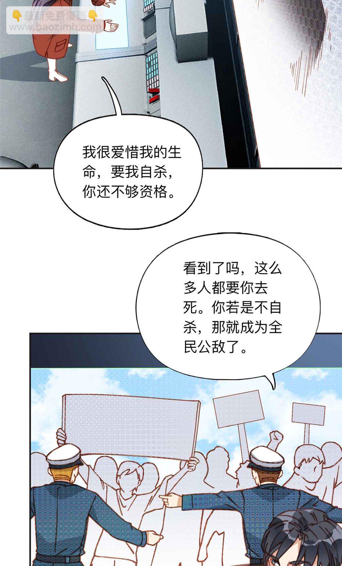 166 阴谋粉碎27