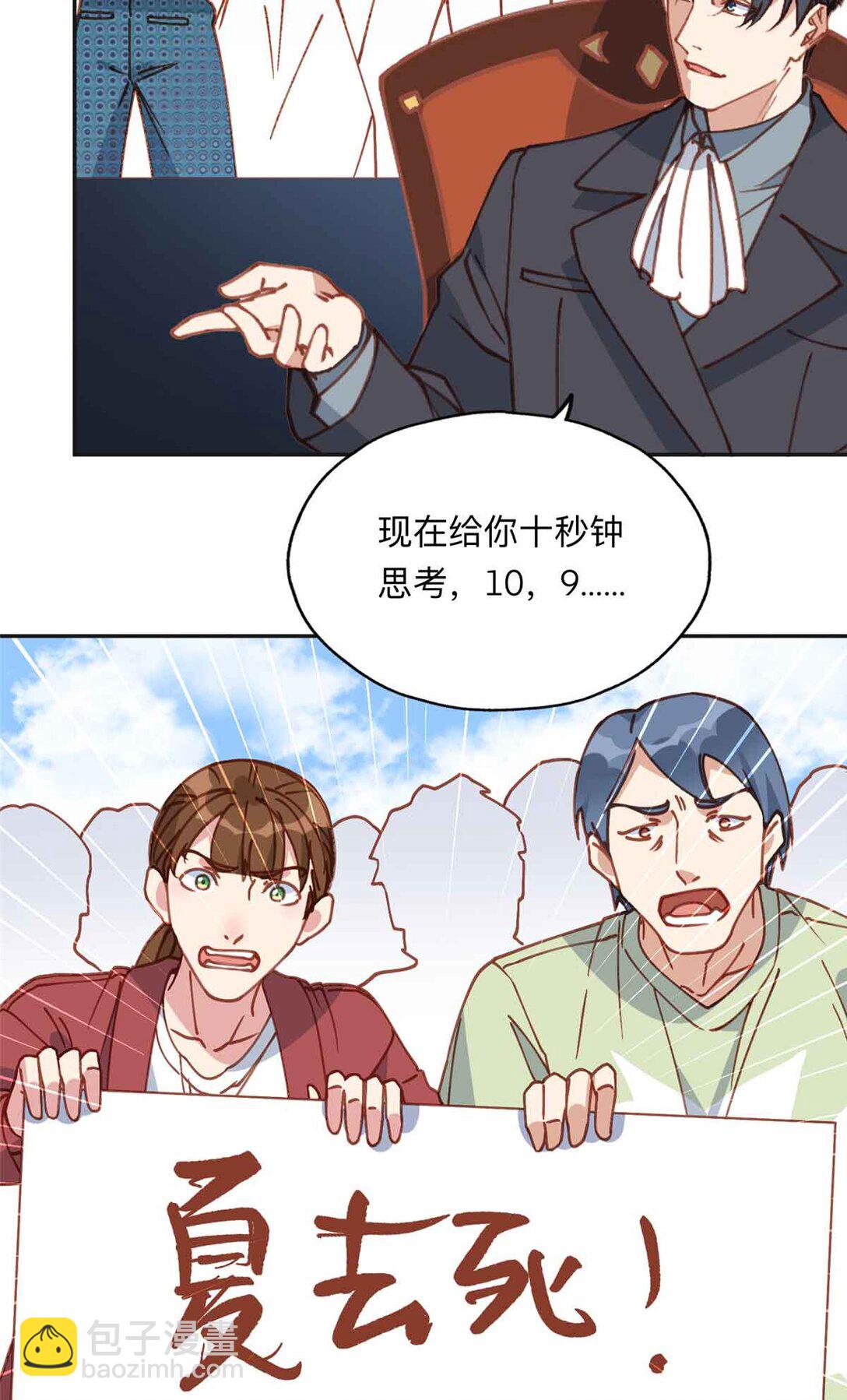 166 阴谋粉碎28